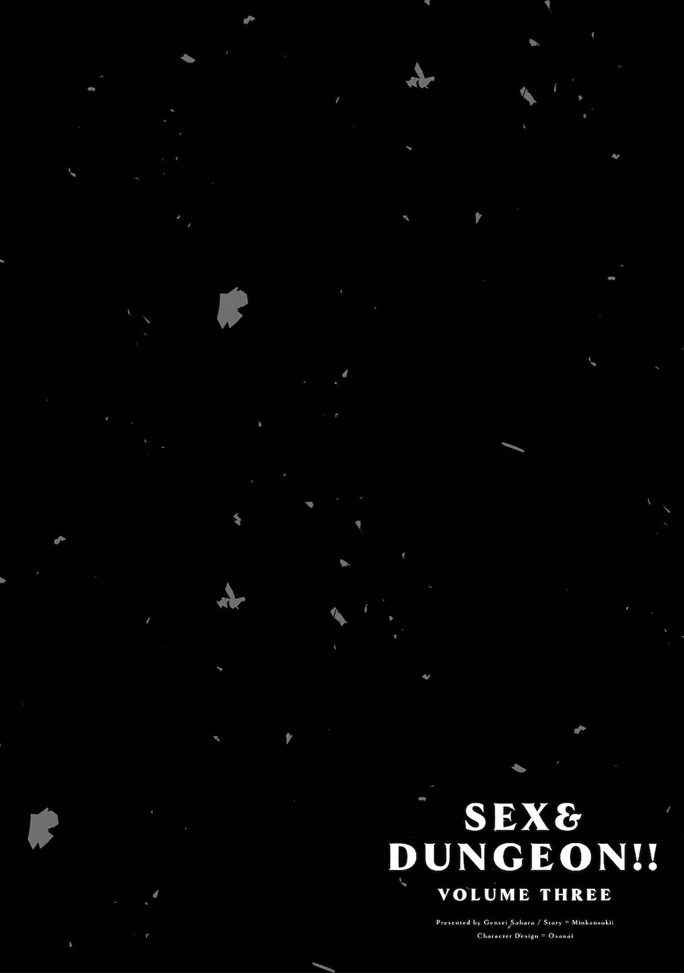 セックス＆ダンジョン! ! 第03巻 - Page 9