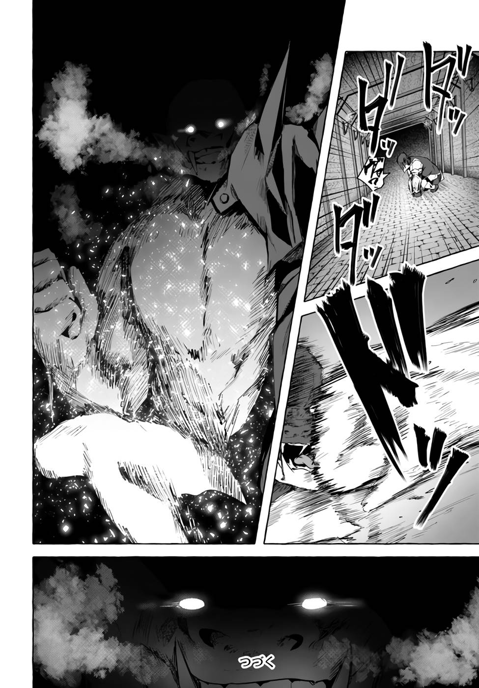 セックス＆ダンジョン! ! 第07巻 - Page 155