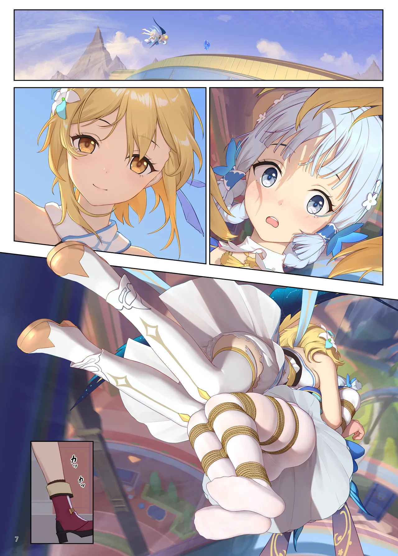 Preview page 7