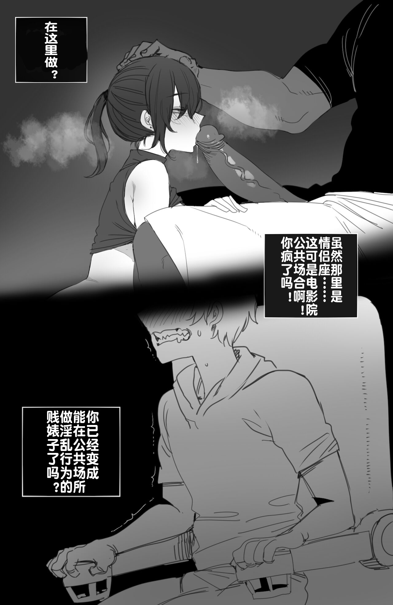 exchange student FULL+BONUS - Page 60
