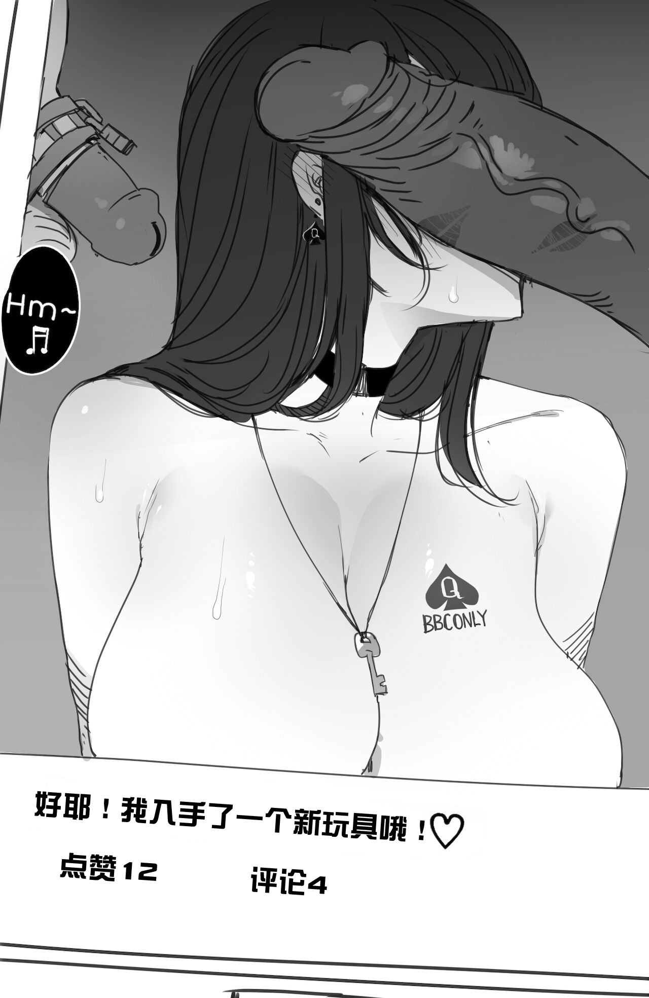 exchange student FULL+BONUS - Page 71