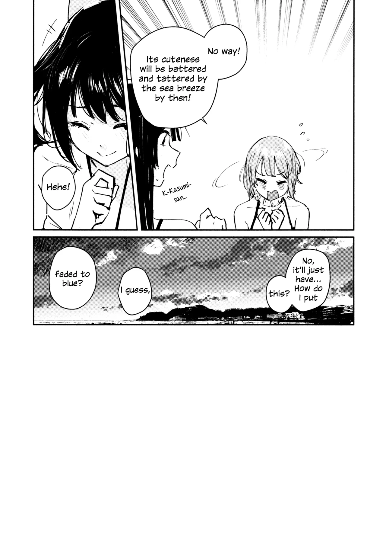 Hanagasa YuShizu Soushuuhen - Page 116