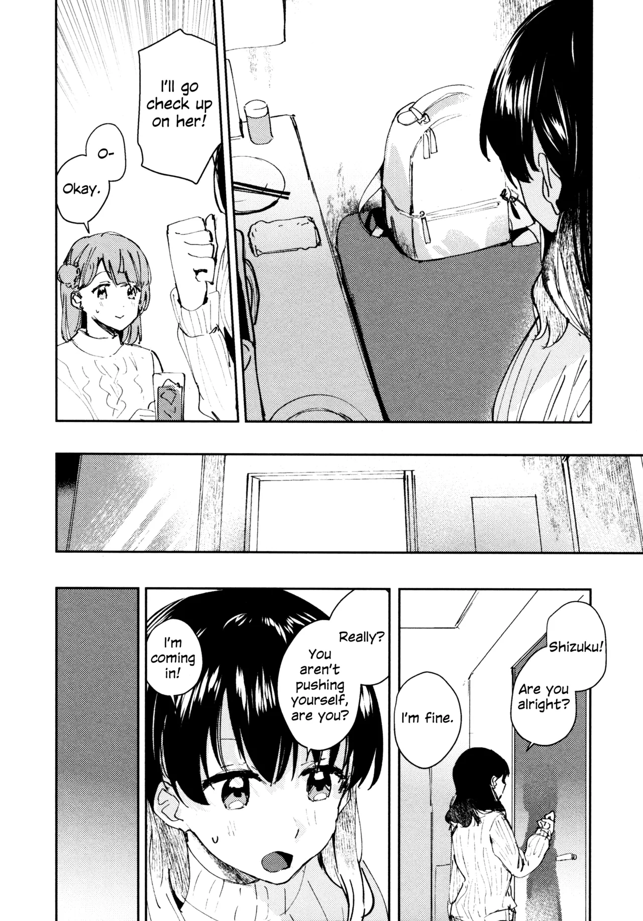 Hanagasa YuShizu Soushuuhen - Page 121
