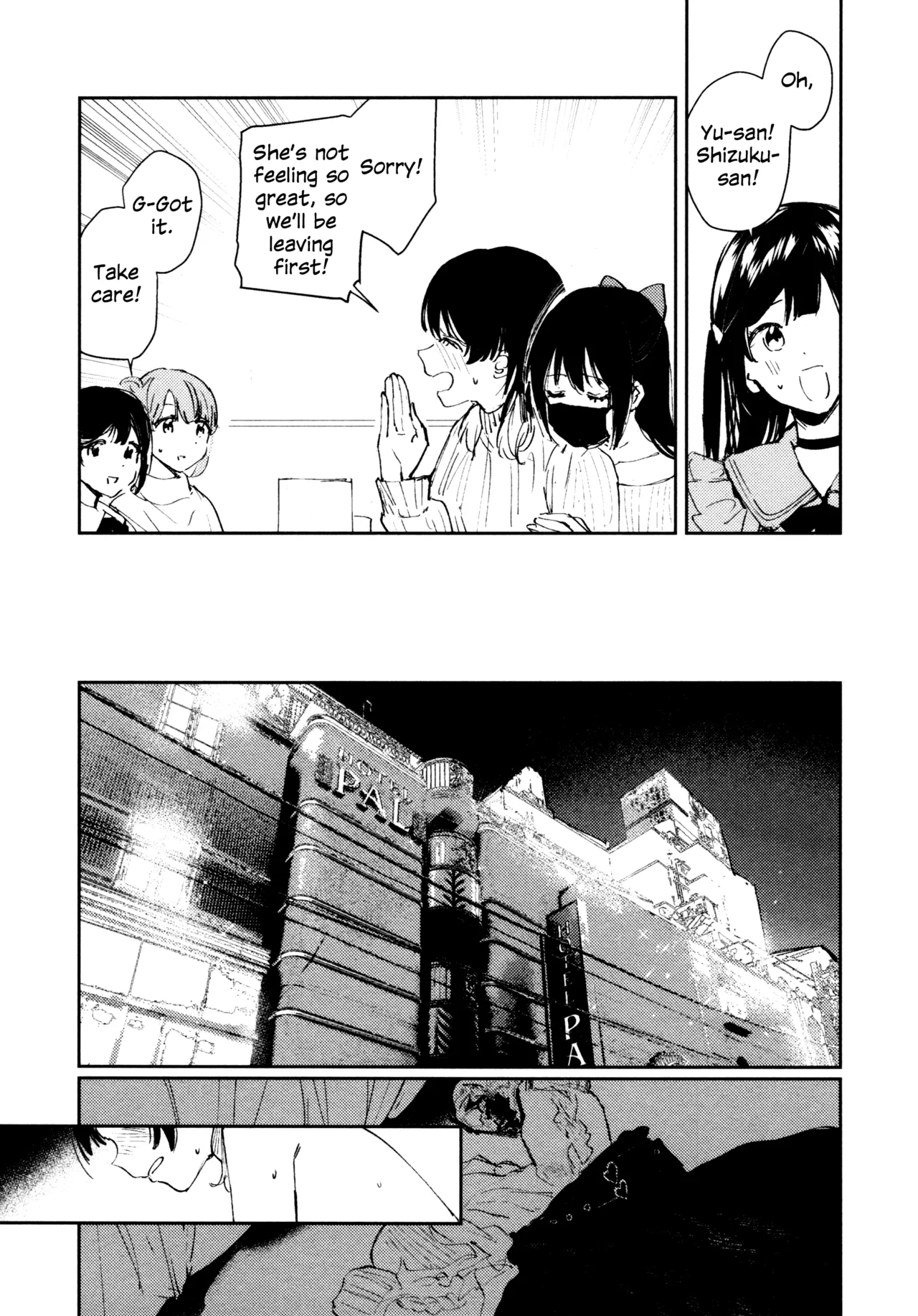 Hanagasa YuShizu Soushuuhen - Page 126