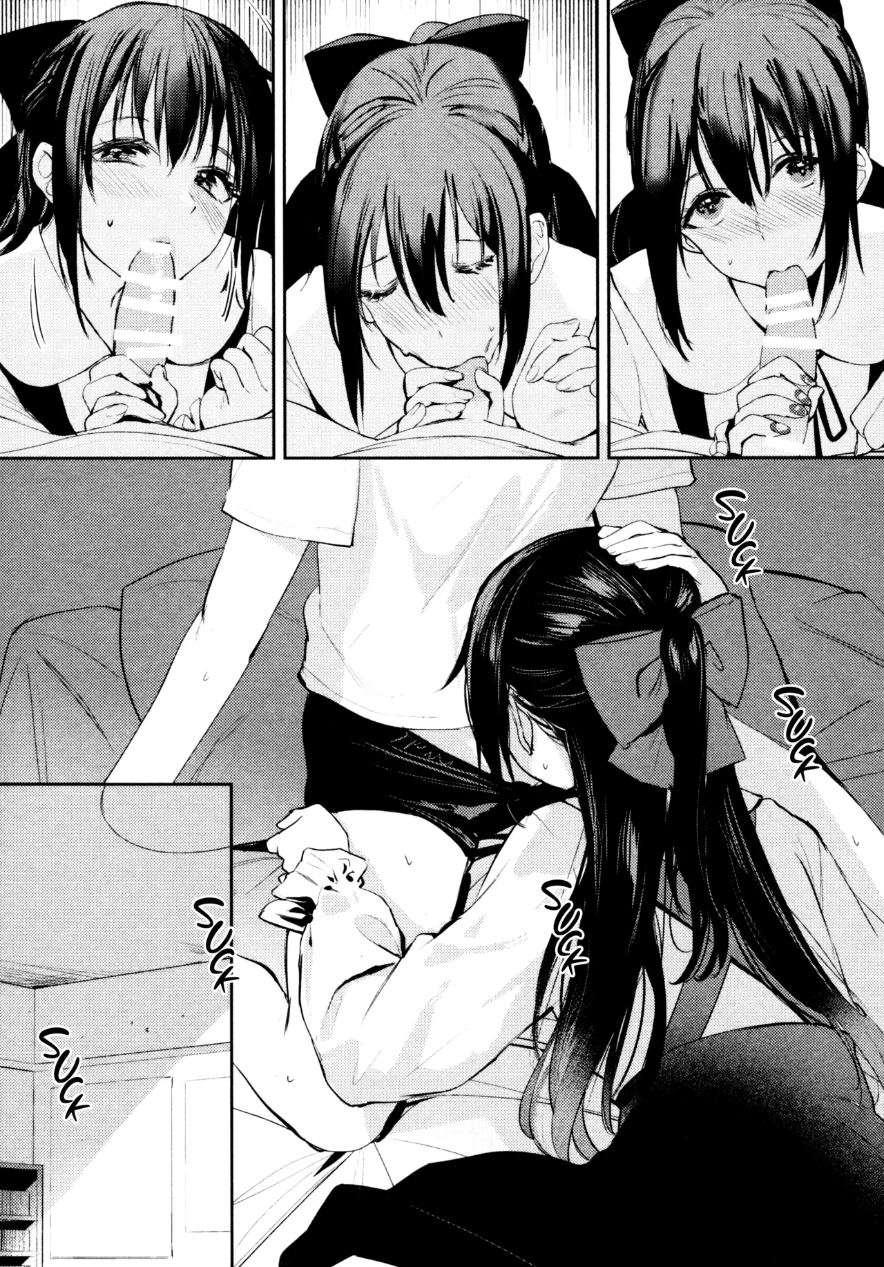 Hanagasa YuShizu Soushuuhen - Page 16