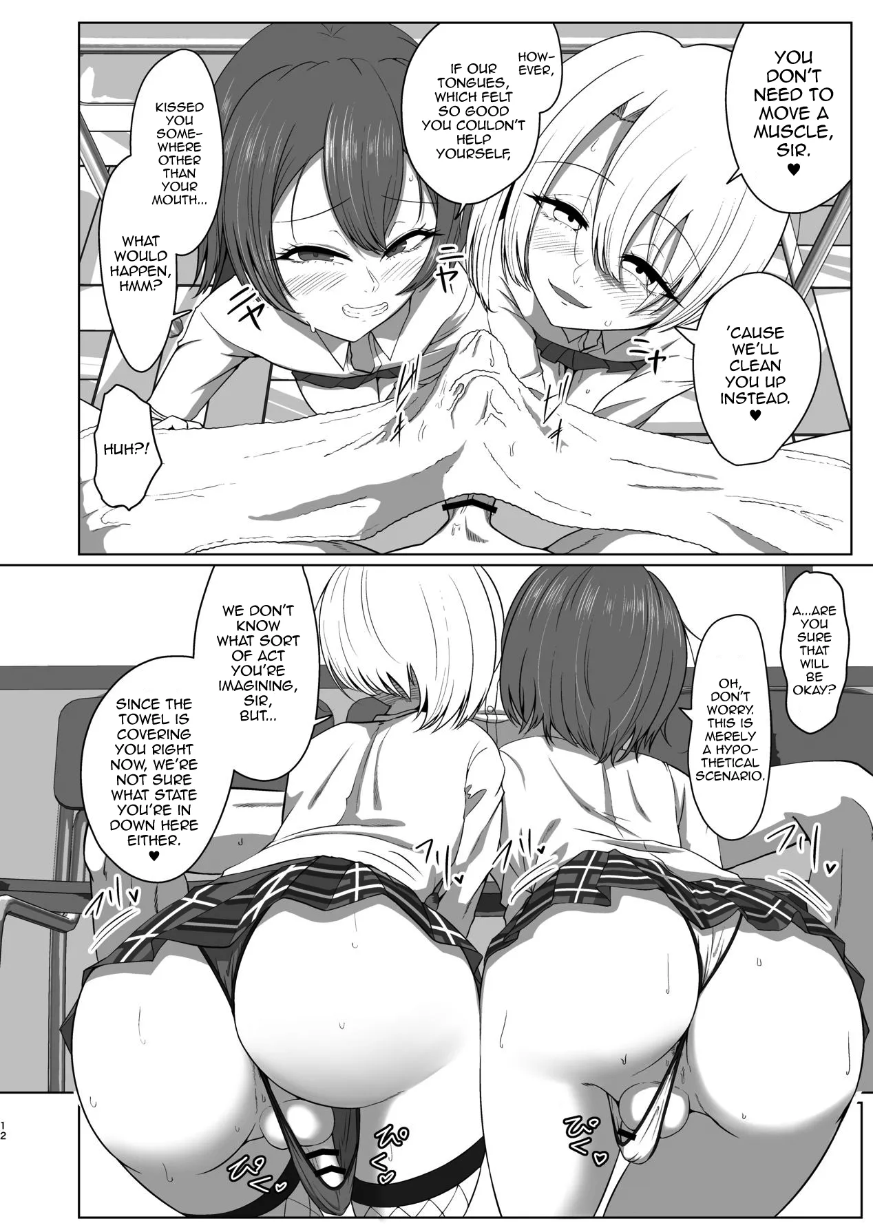 Geneki Josou Danshi OnaSuppo Kissa - Page 12