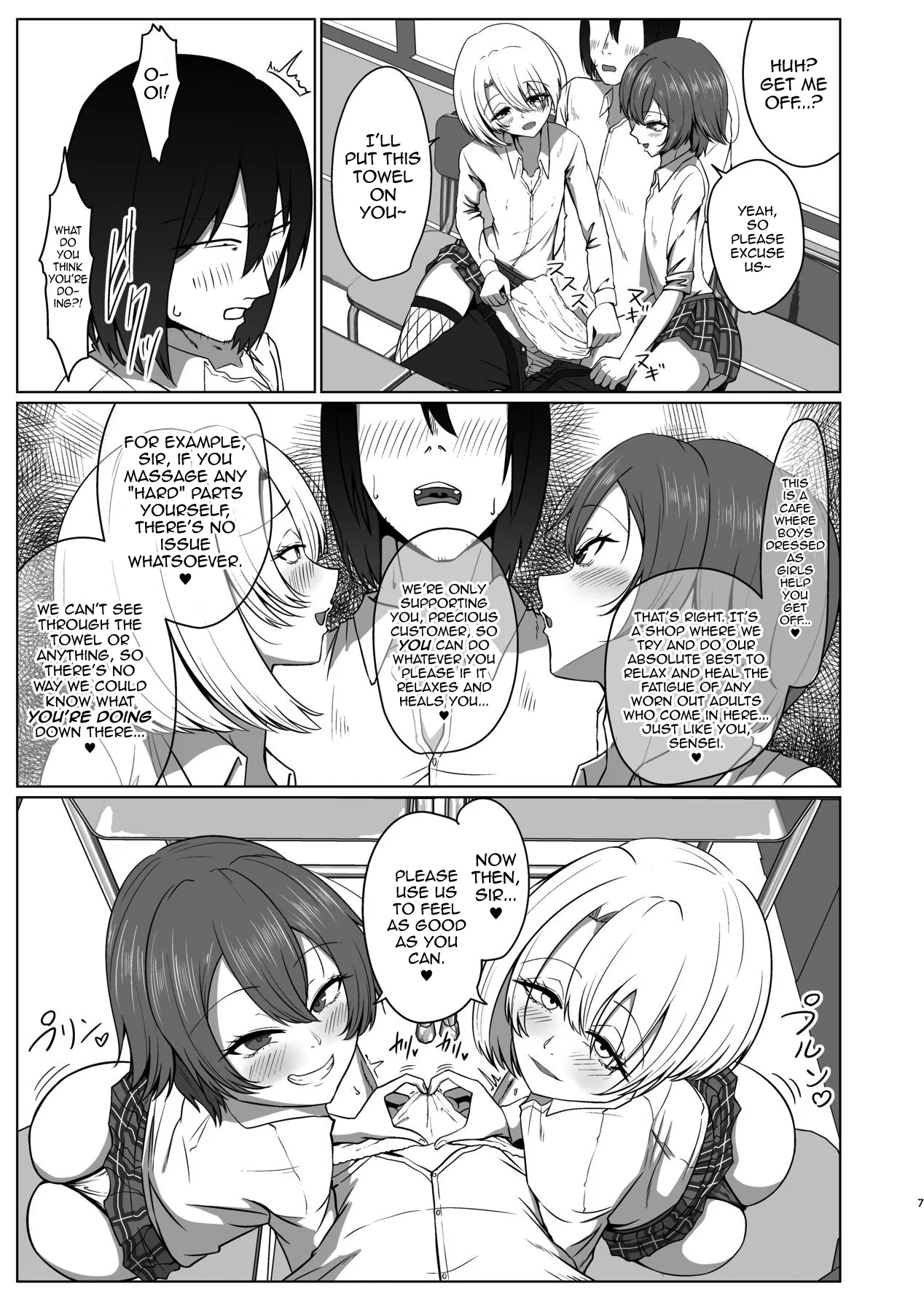 Preview page 7