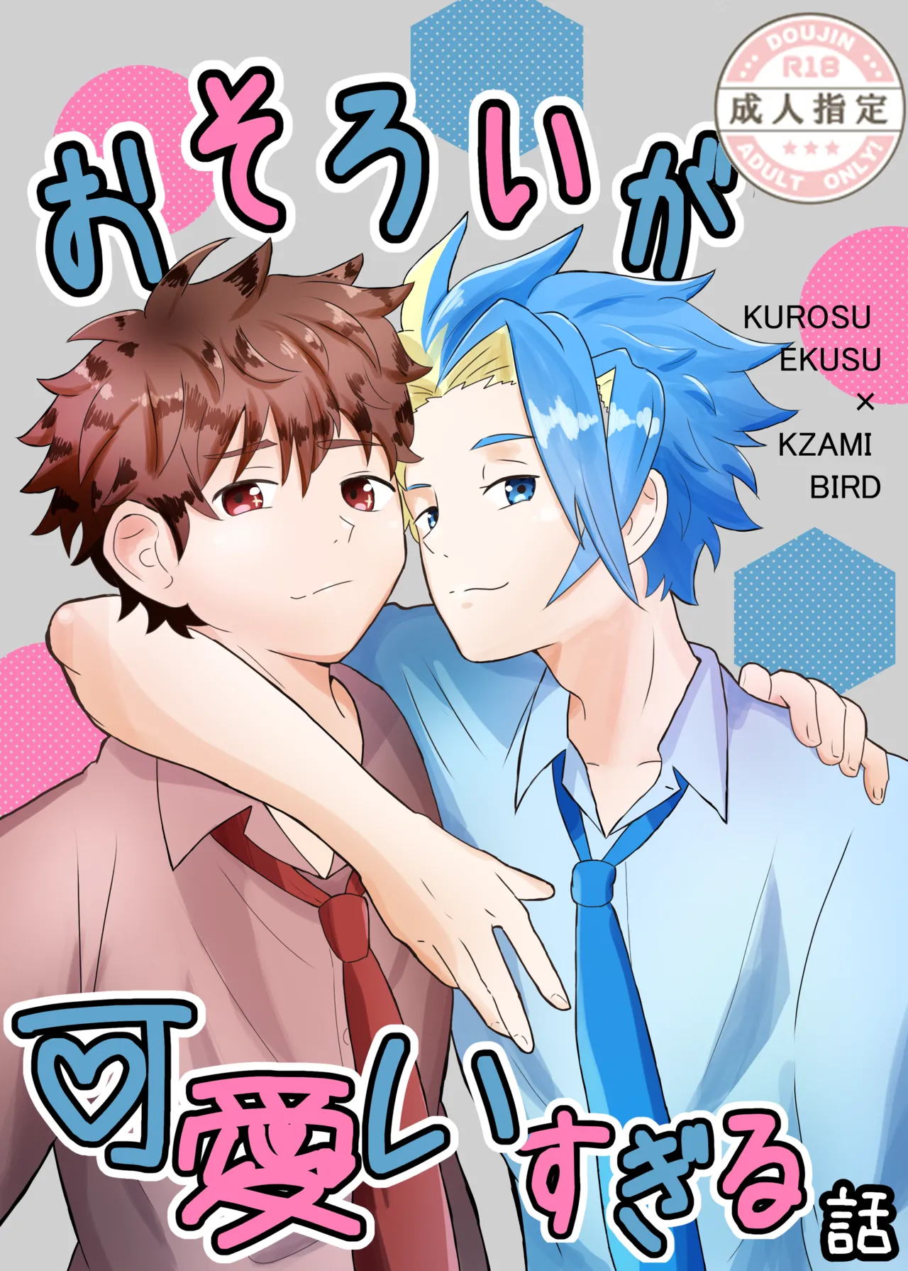 Preview page 1