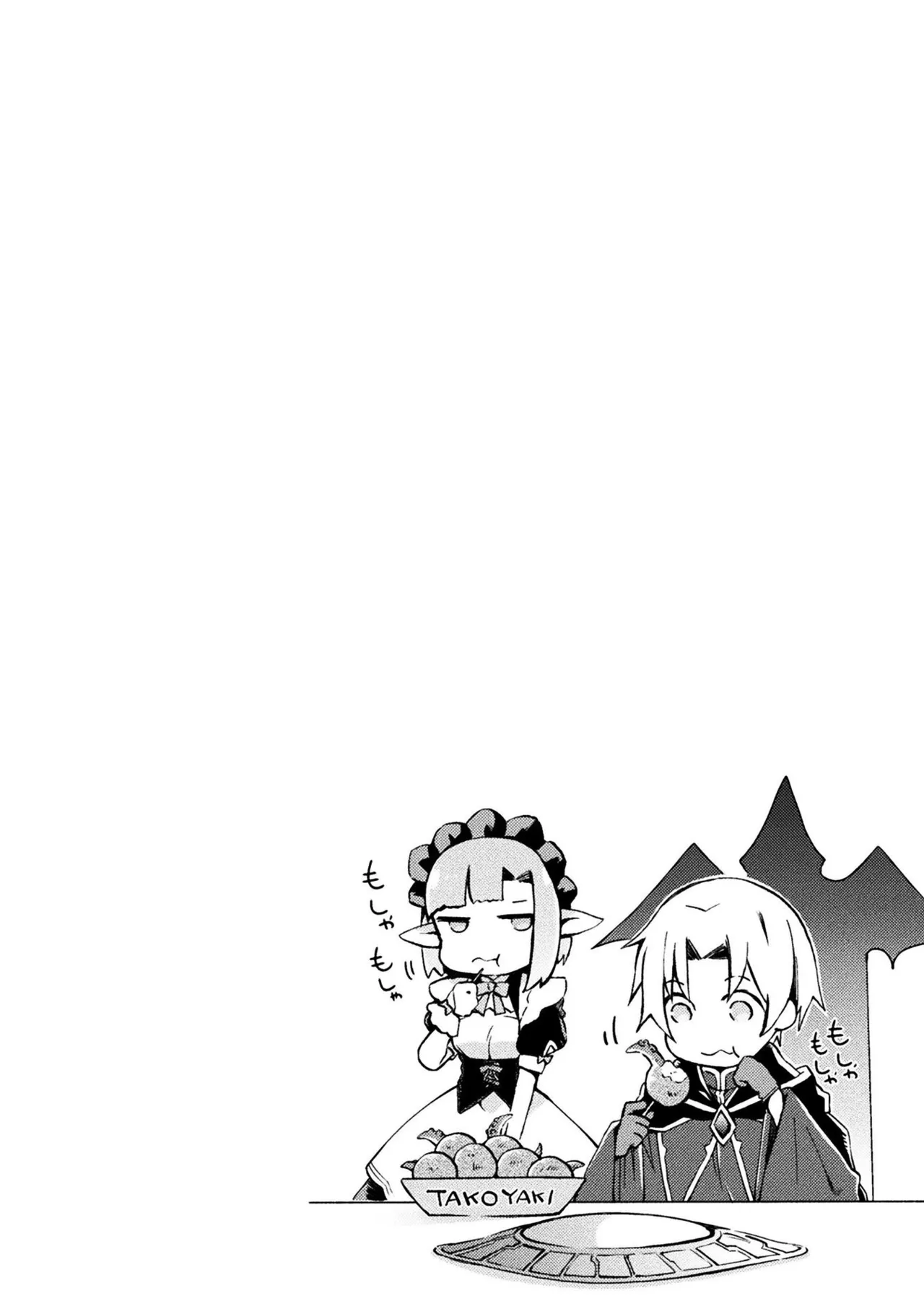 ダンジョン暮らしの元勇者 THE COMIC 第01巻 - Page 160