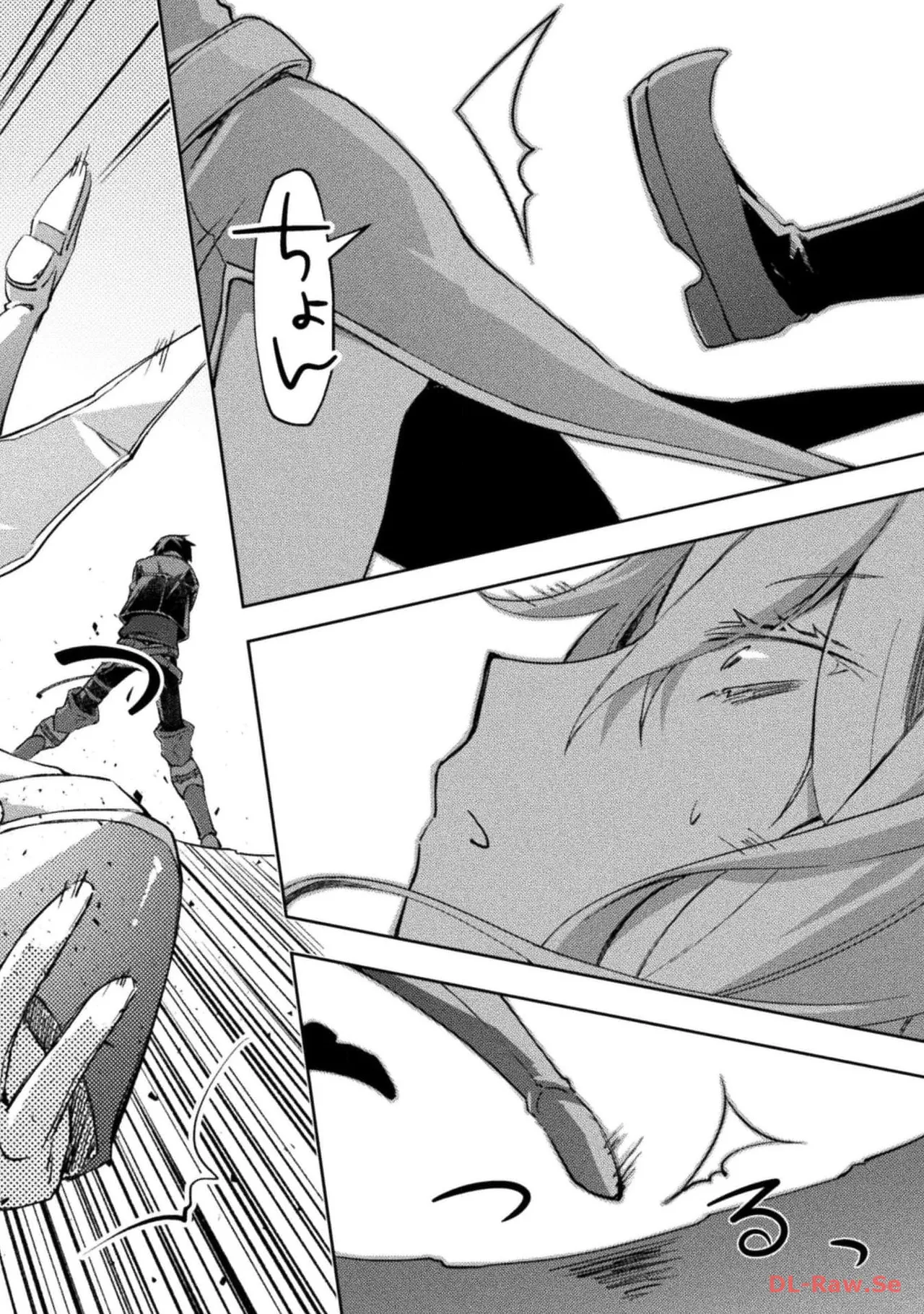 ダンジョン暮らしの元勇者 THE COMIC 第05巻 - Page 168