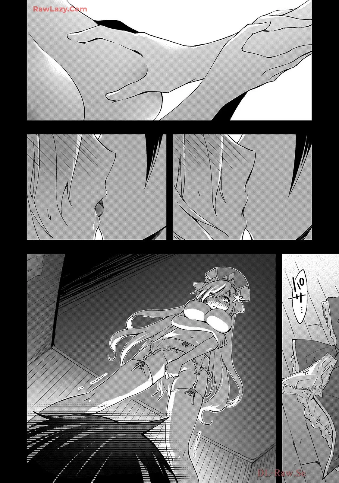 ダンジョン暮らしの元勇者 THE COMIC 第07巻 - Page 104