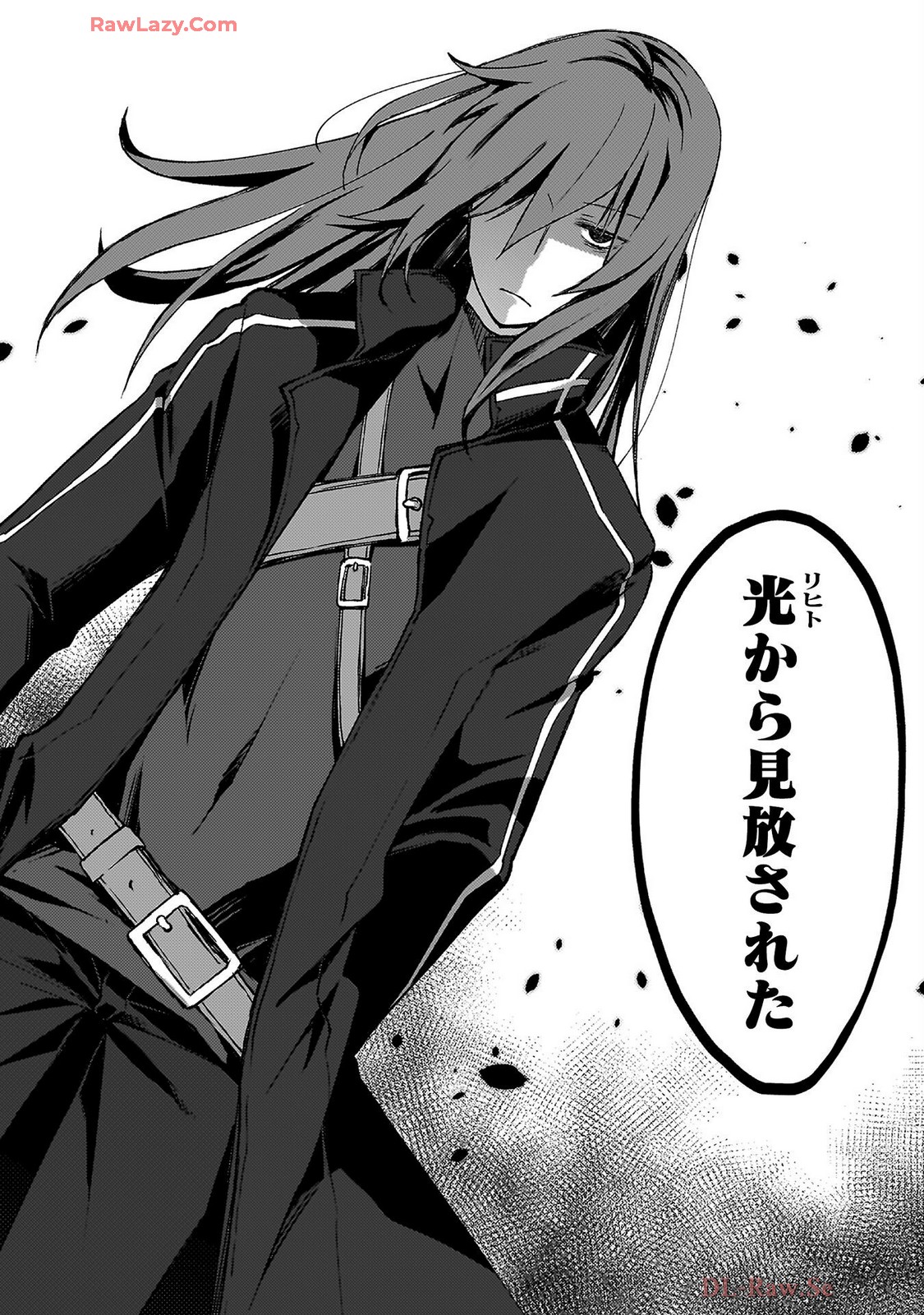 ダンジョン暮らしの元勇者 THE COMIC 第07巻 - Page 112