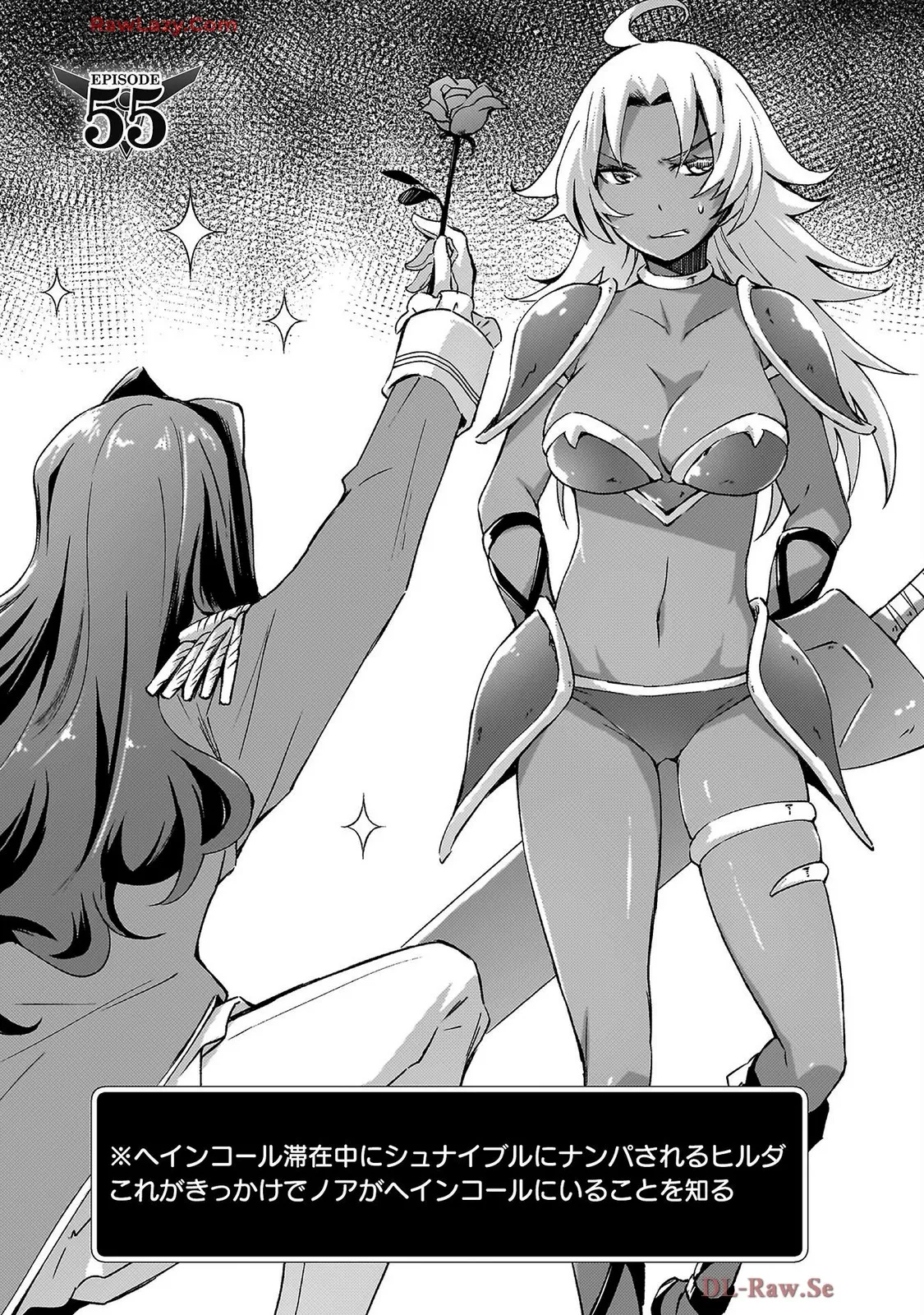 ダンジョン暮らしの元勇者 THE COMIC 第07巻 - Page 139