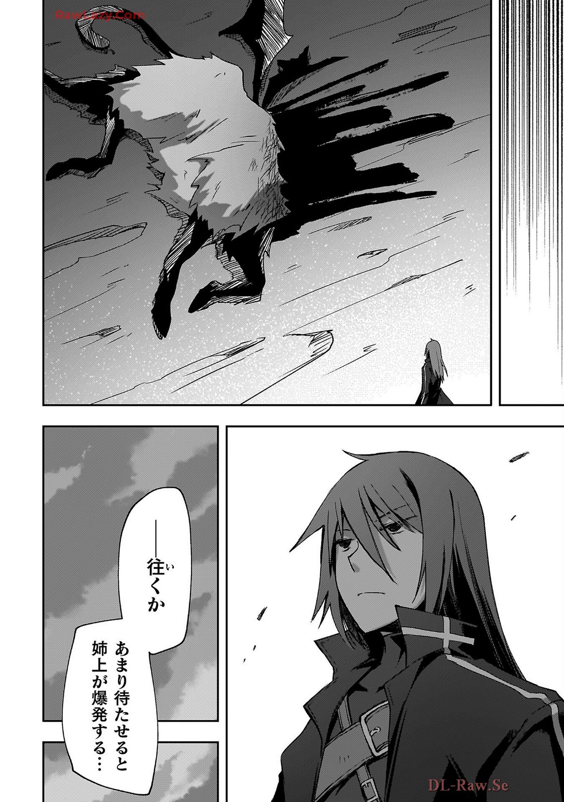 ダンジョン暮らしの元勇者 THE COMIC 第07巻 - Page 144