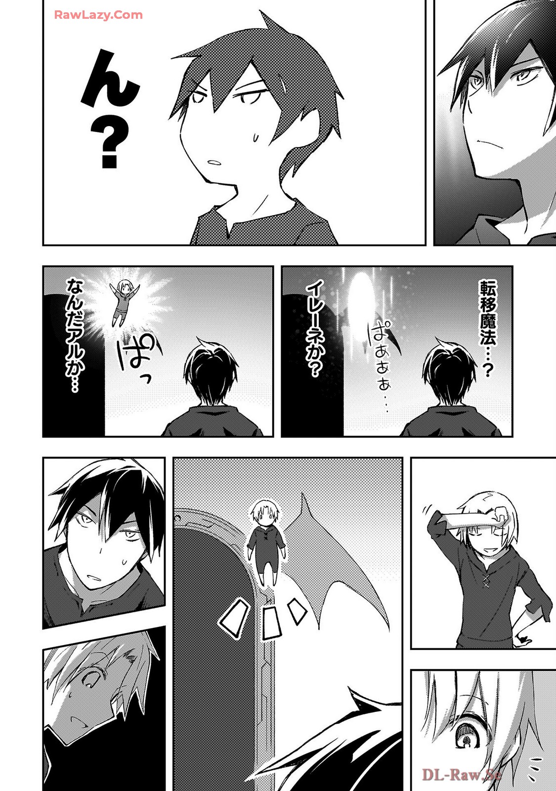 ダンジョン暮らしの元勇者 THE COMIC 第07巻 - Page 34