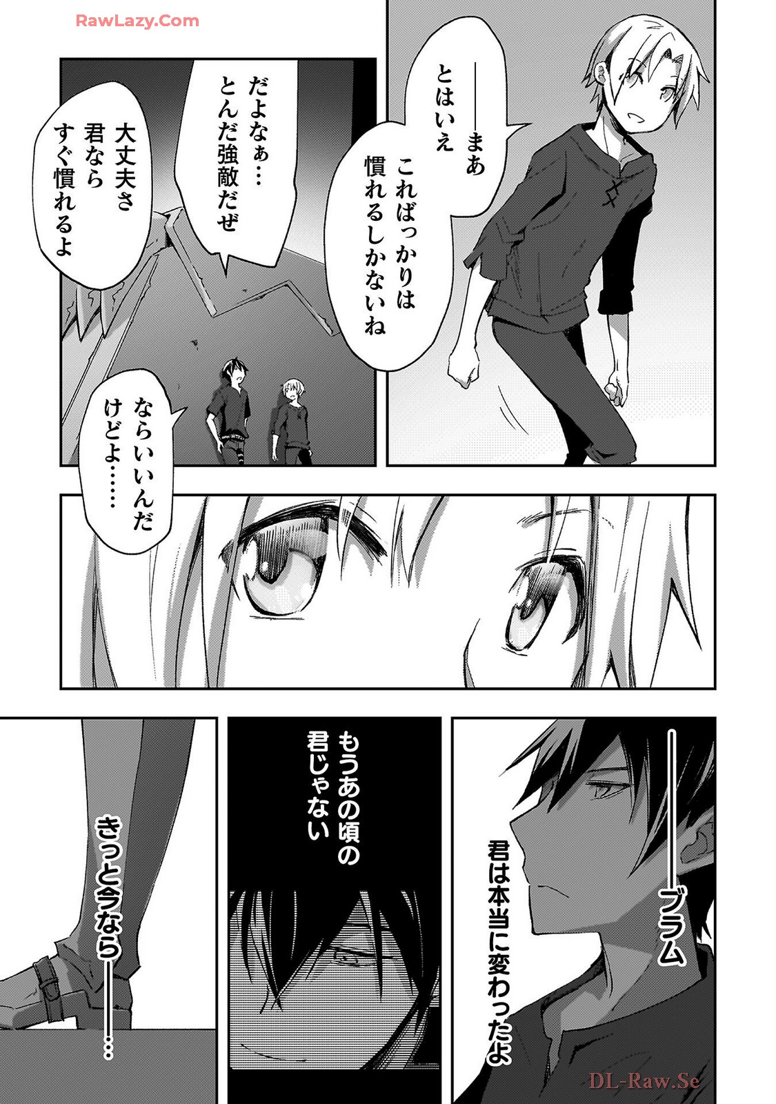 ダンジョン暮らしの元勇者 THE COMIC 第07巻 - Page 39