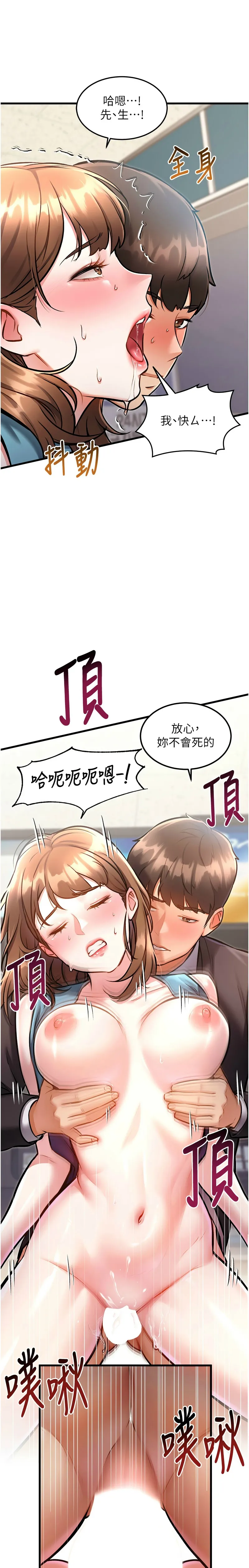 特色新视界/A Theme For Every Building 1-23 - Page 110