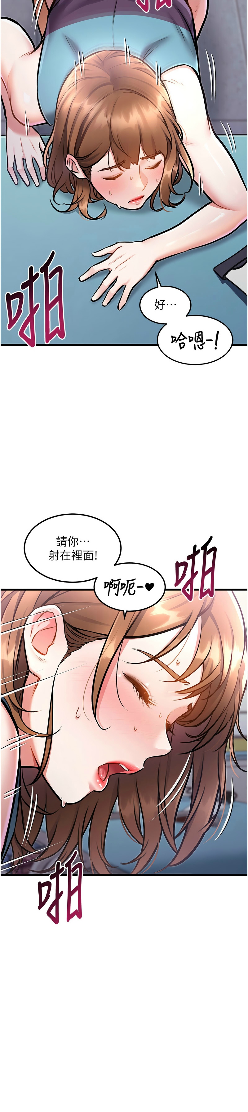 特色新视界/A Theme For Every Building 1-23 - Page 120