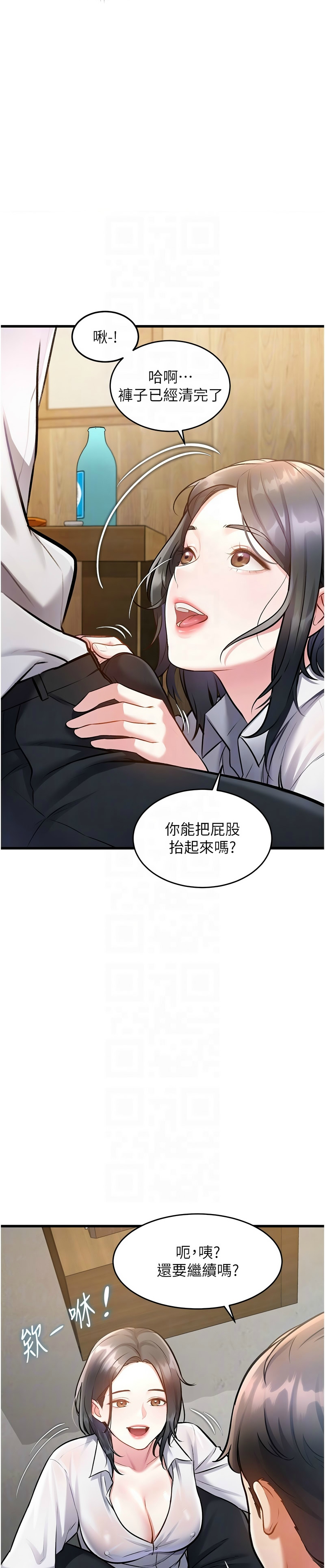 特色新视界/A Theme For Every Building 1-23 - Page 169