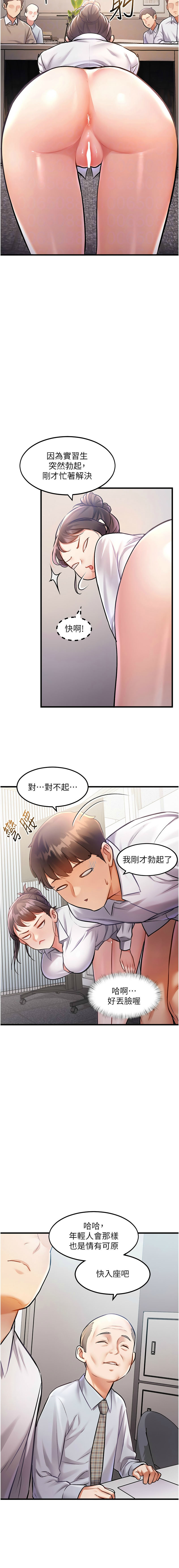 特色新视界/A Theme For Every Building 1-23 - Page 45