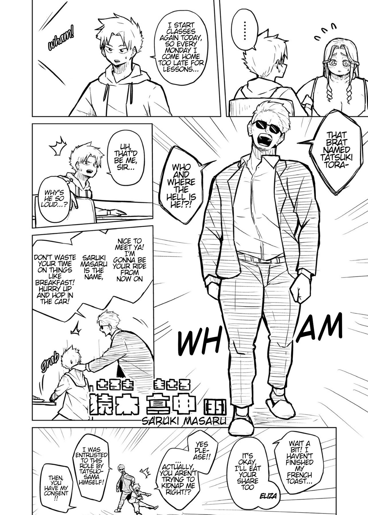Tutor and chubby student - Page 54