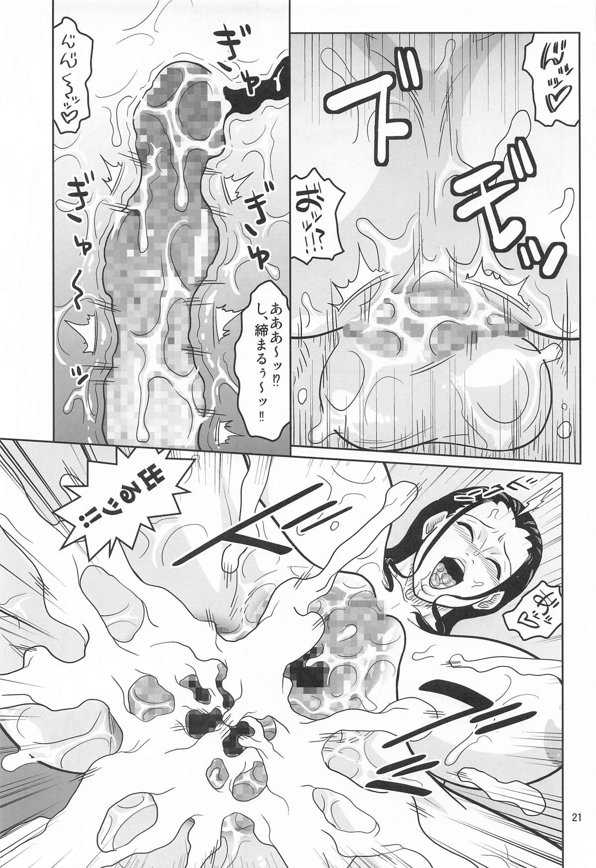 Nami to Robin no Dekamara  Fudeoroshi 2 - Page 22