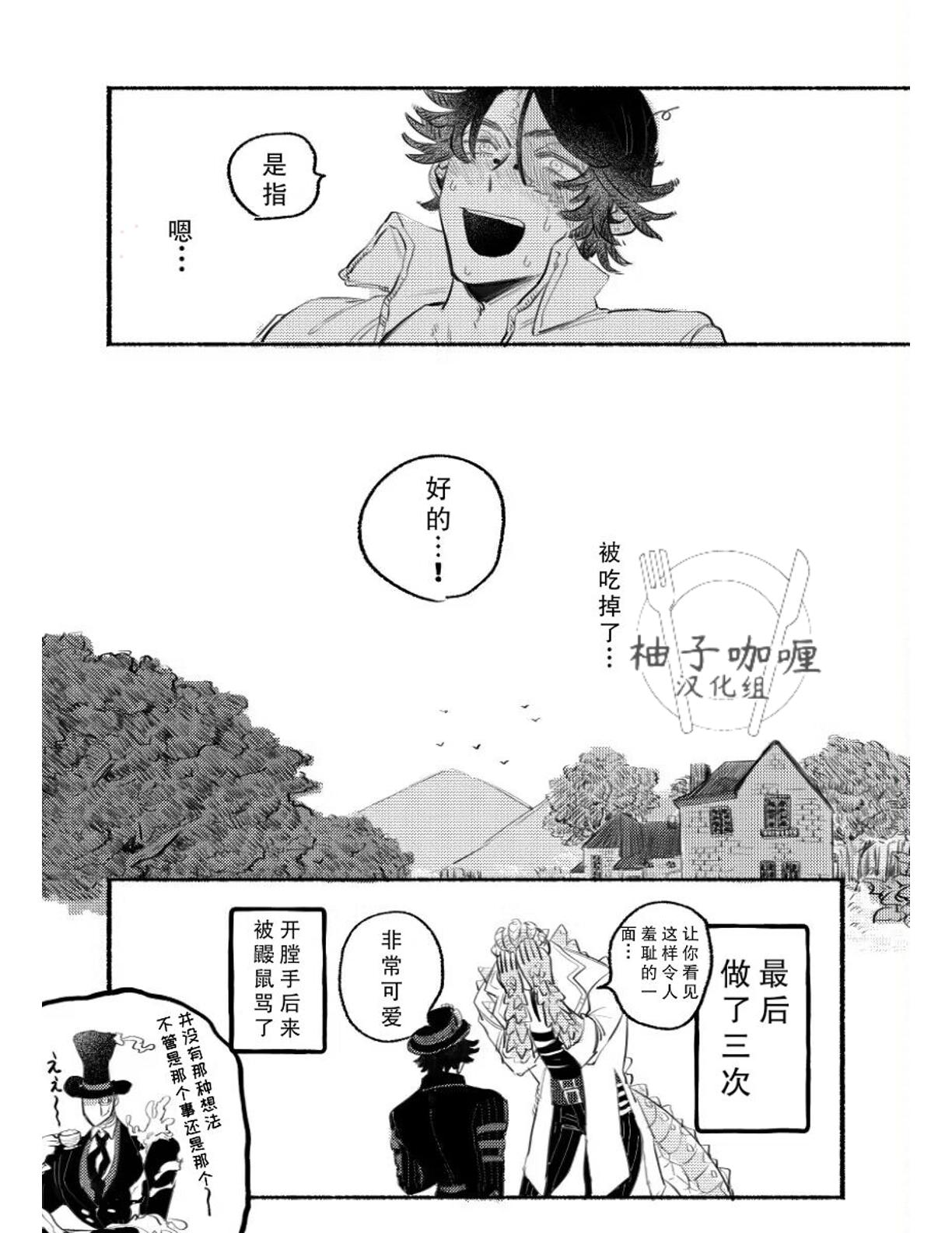 色情故事丨Ecchinahanashi - Page 15