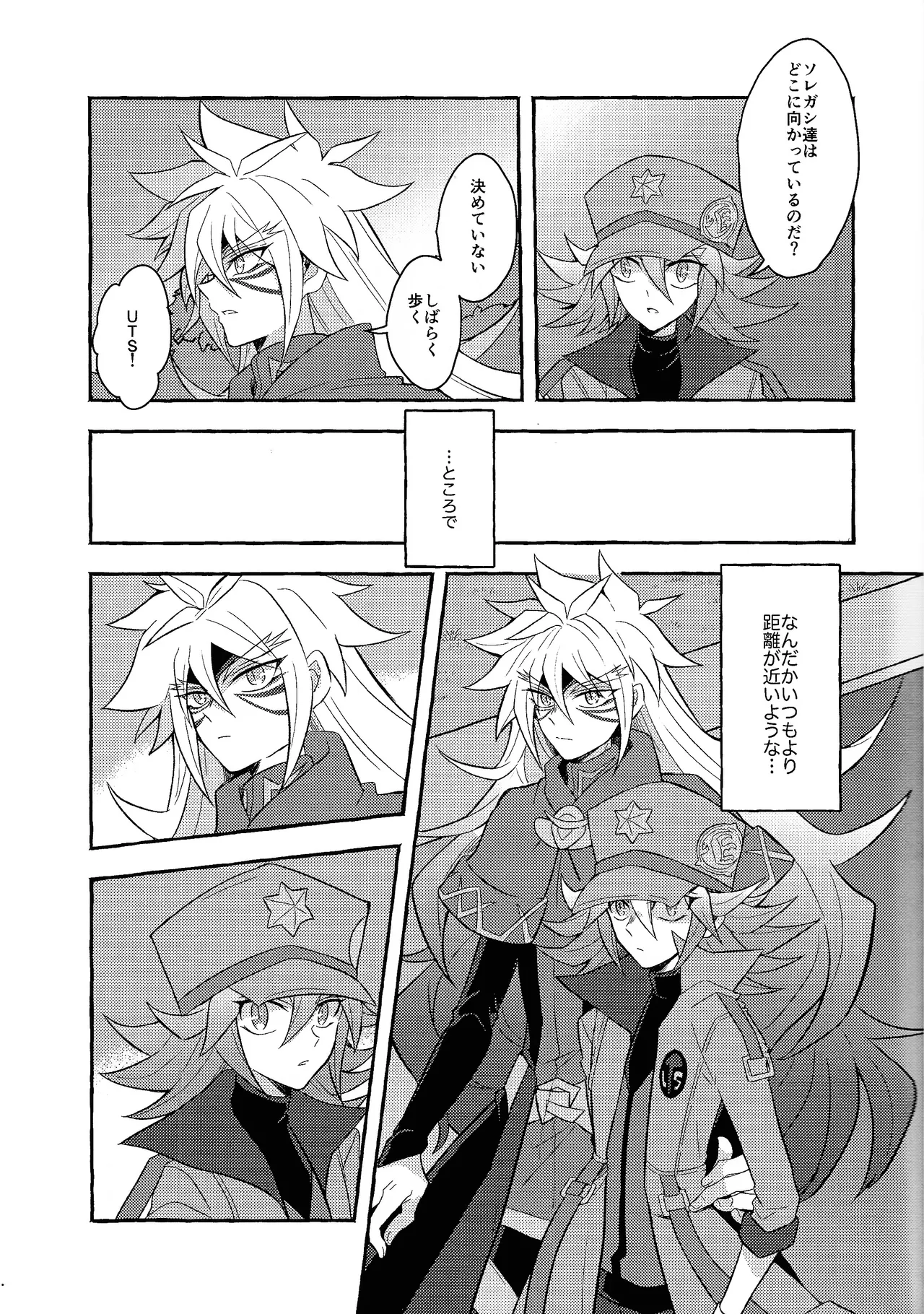 Page 10 of [nerumanekin (Kurume)] Renjou shokyu-hen (Yu-Gi-Oh! GO RUSH!!!)