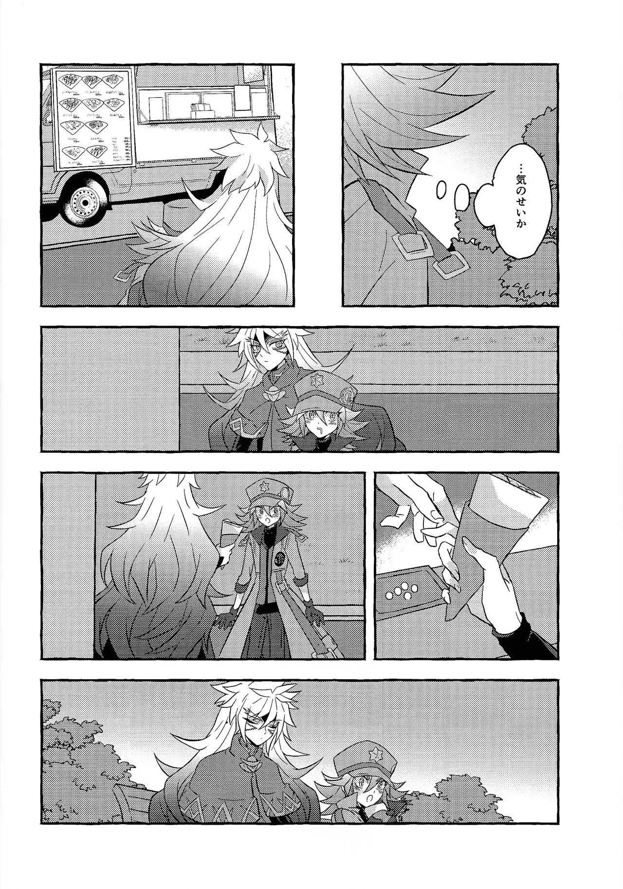 Page 11 of [nerumanekin (Kurume)] Renjou shokyu-hen (Yu-Gi-Oh! GO RUSH!!!)