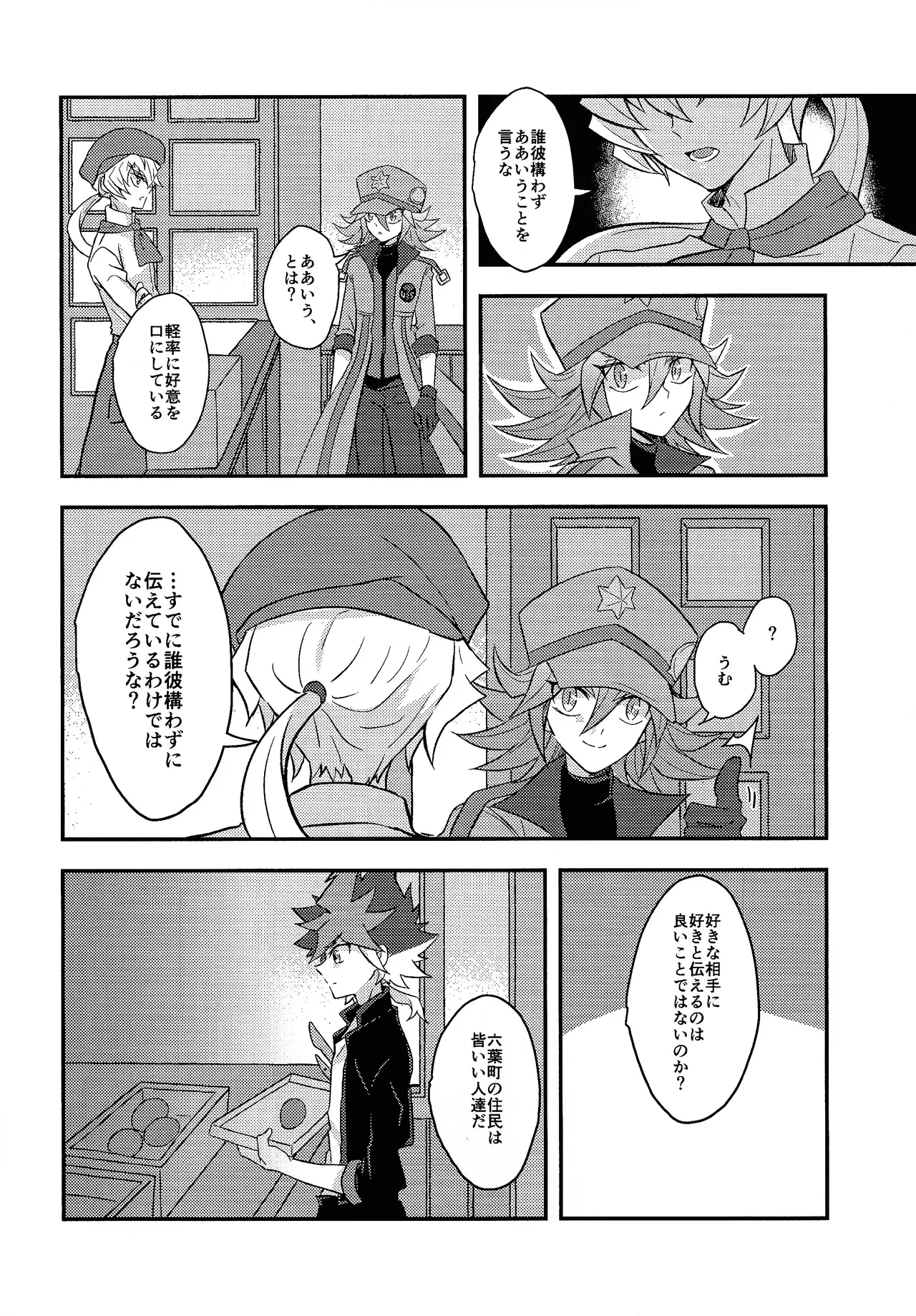 Preview page 3