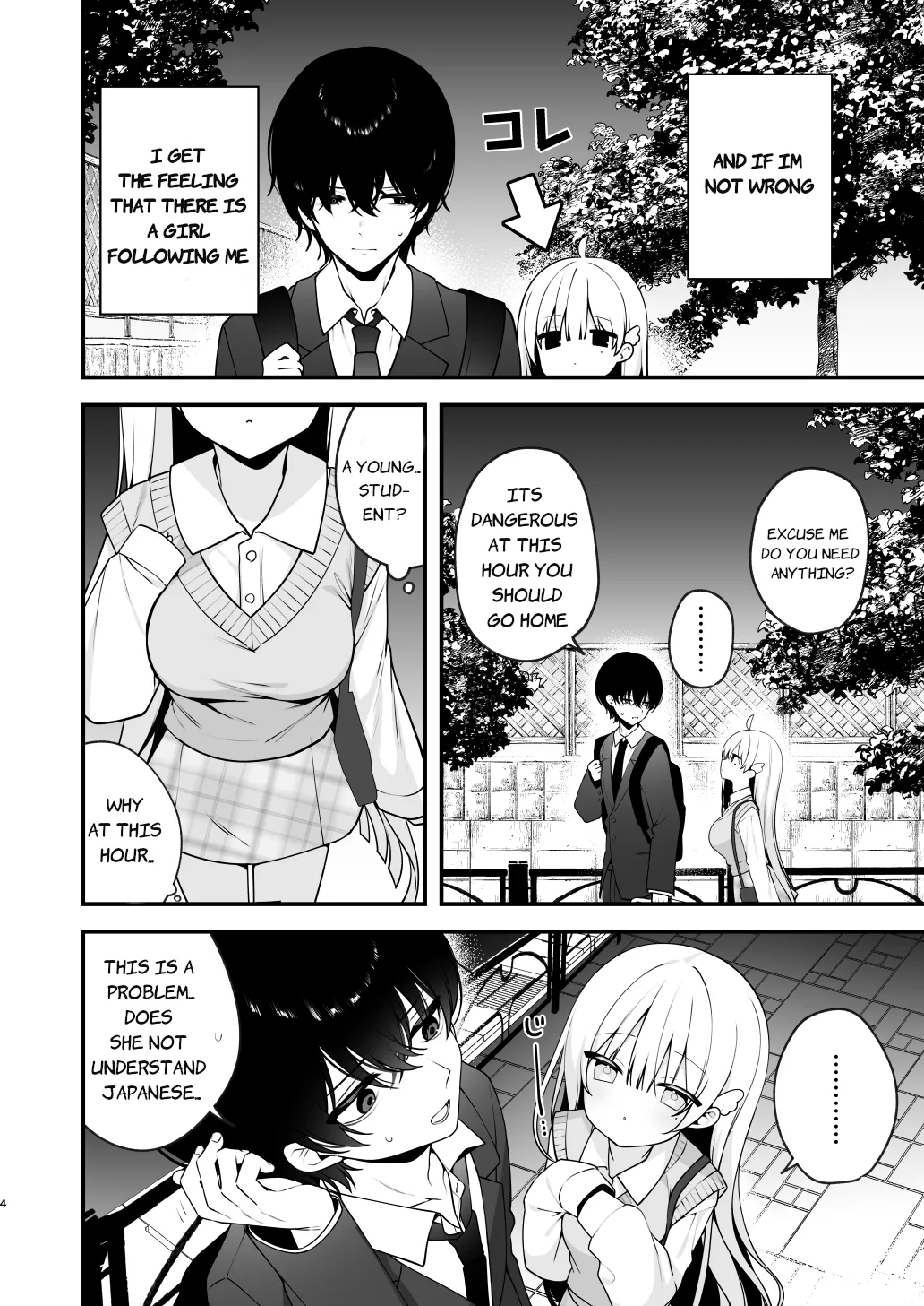 Page 4 of [Puchimaple (Hisagi)] Namahame Kibou Jishou Tenshi no Miu-chan | Self-Proclaimed Angel Miu-CHan Wishes For Raw Sex [English] [Taihen Scans] [Digital]