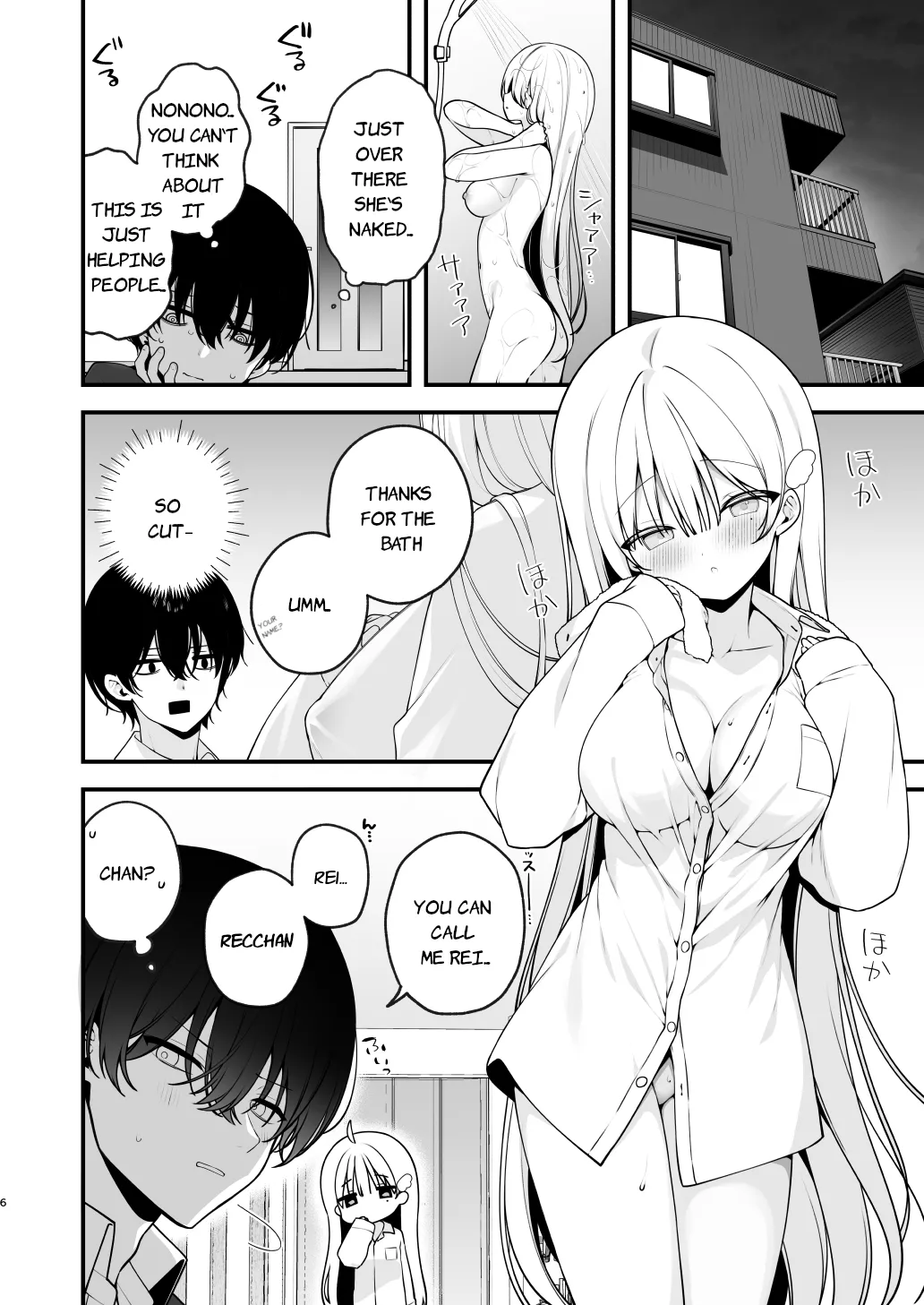 Page 6 of [Puchimaple (Hisagi)] Namahame Kibou Jishou Tenshi no Miu-chan | Self-Proclaimed Angel Miu-CHan Wishes For Raw Sex [English] [Taihen Scans] [Digital]