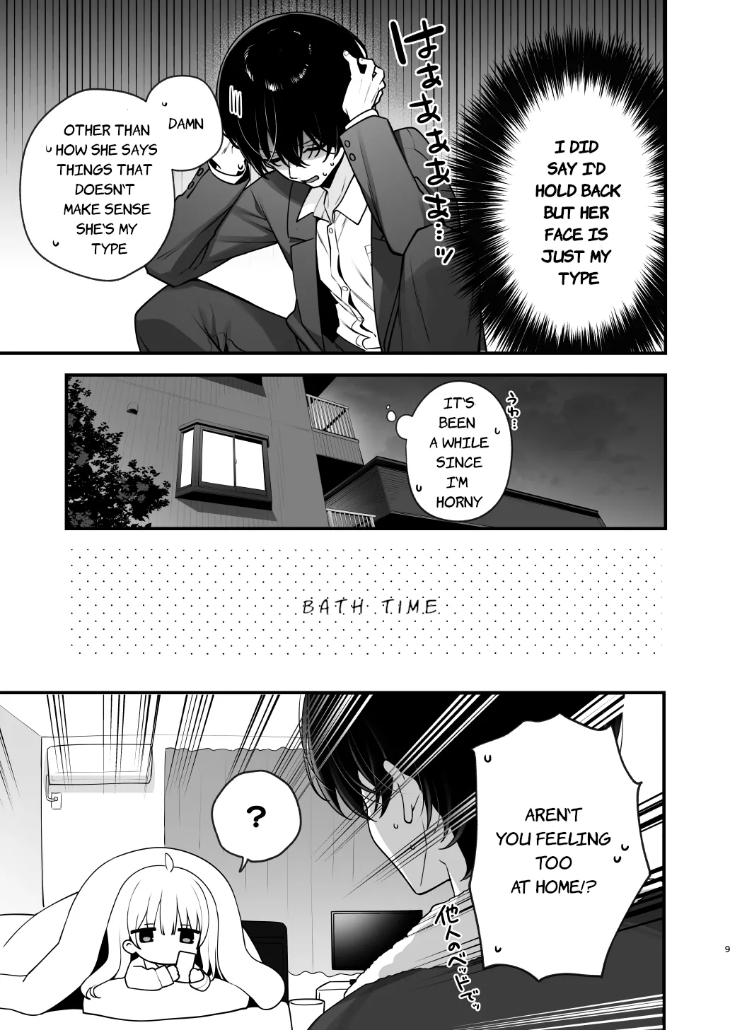 Page 9 of [Puchimaple (Hisagi)] Namahame Kibou Jishou Tenshi no Miu-chan | Self-Proclaimed Angel Miu-CHan Wishes For Raw Sex [English] [Taihen Scans] [Digital]