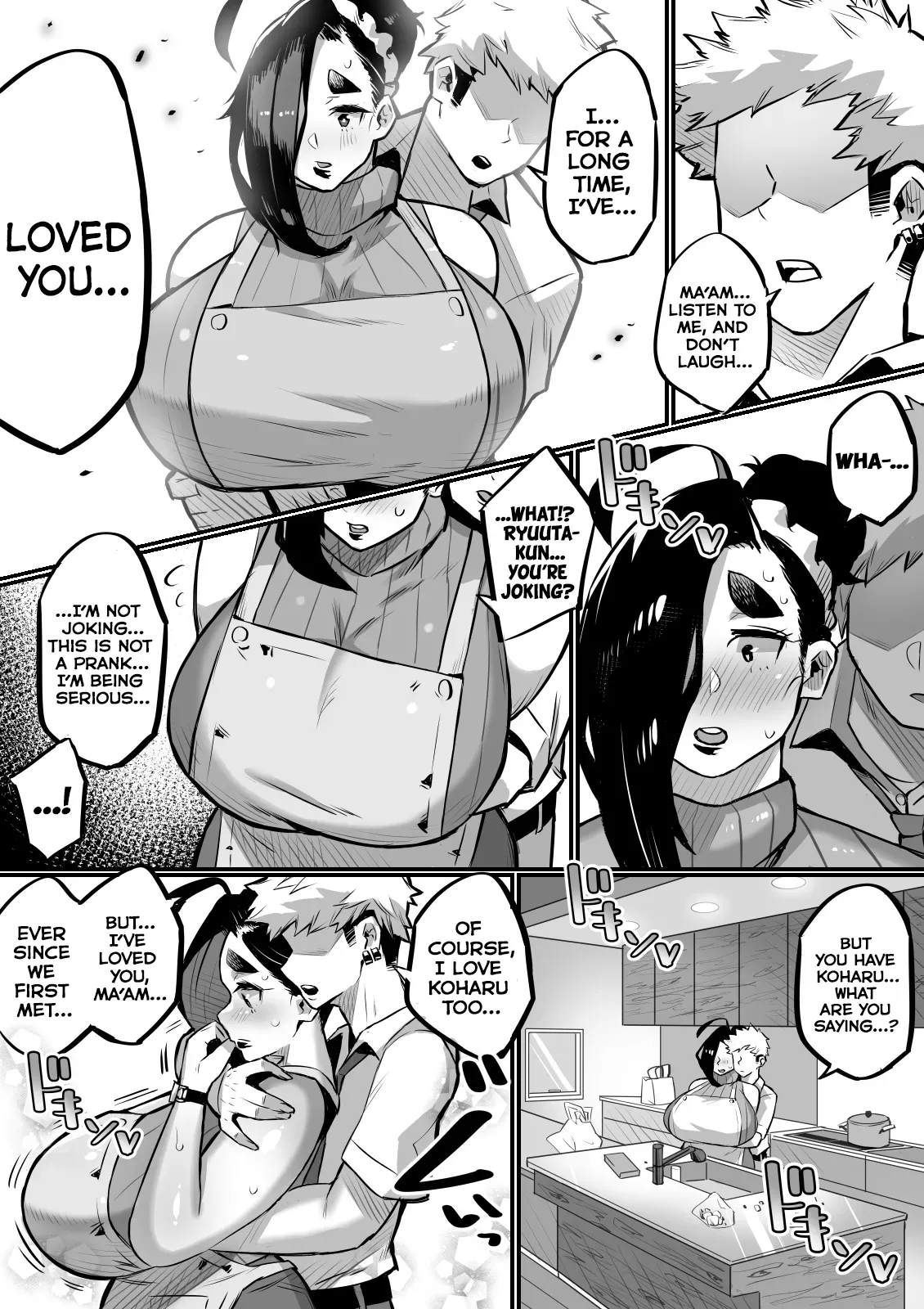 Bakunyuu Kazoku - Page 13