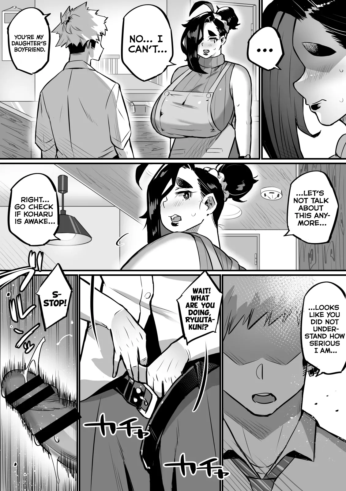Bakunyuu Kazoku - Page 14