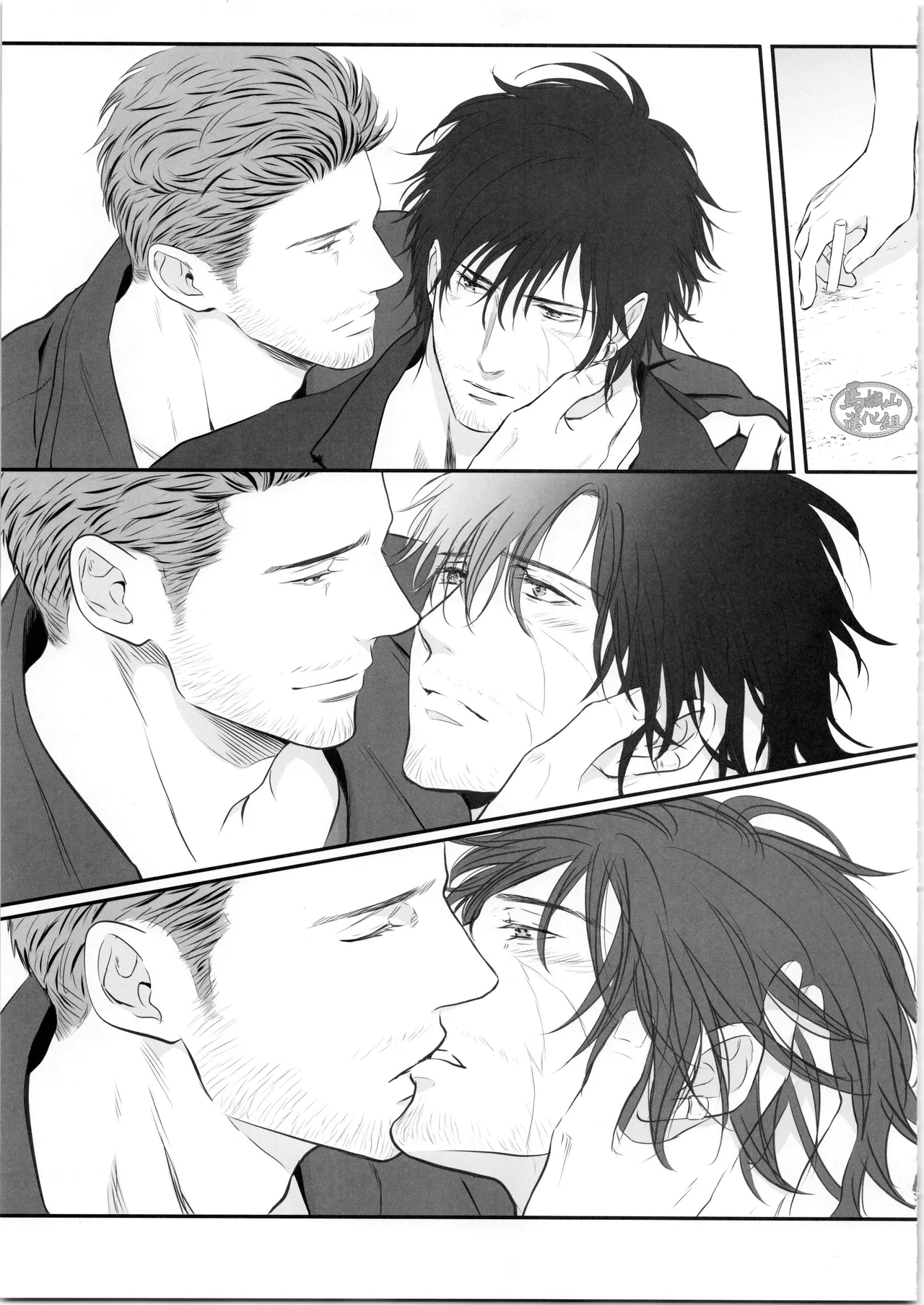 CID& CLIVE COFFEE | 希德&克莱夫的咖啡店 - Page 22