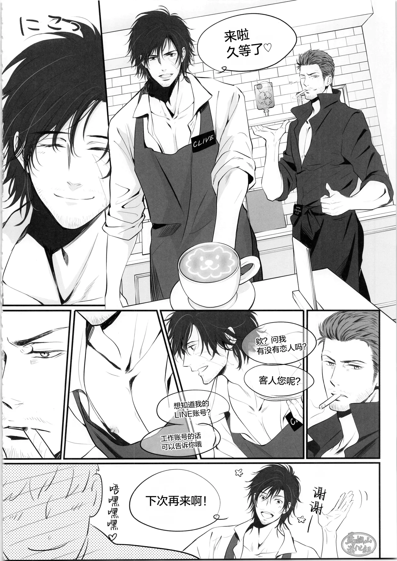 Preview page 7