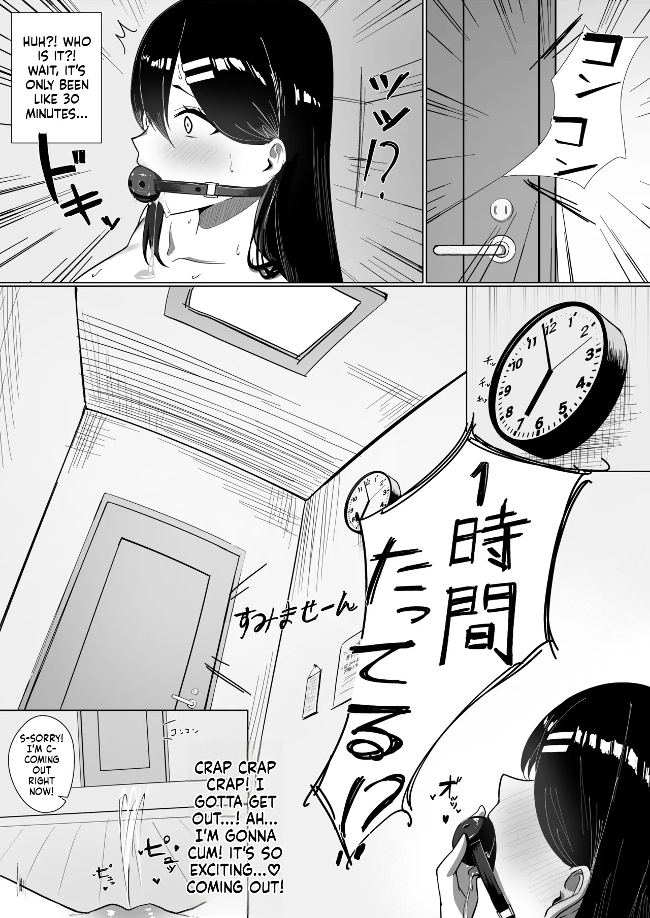 OL-chan wa Roshutsu Onanie ga Yamerarenai!! - Page 15