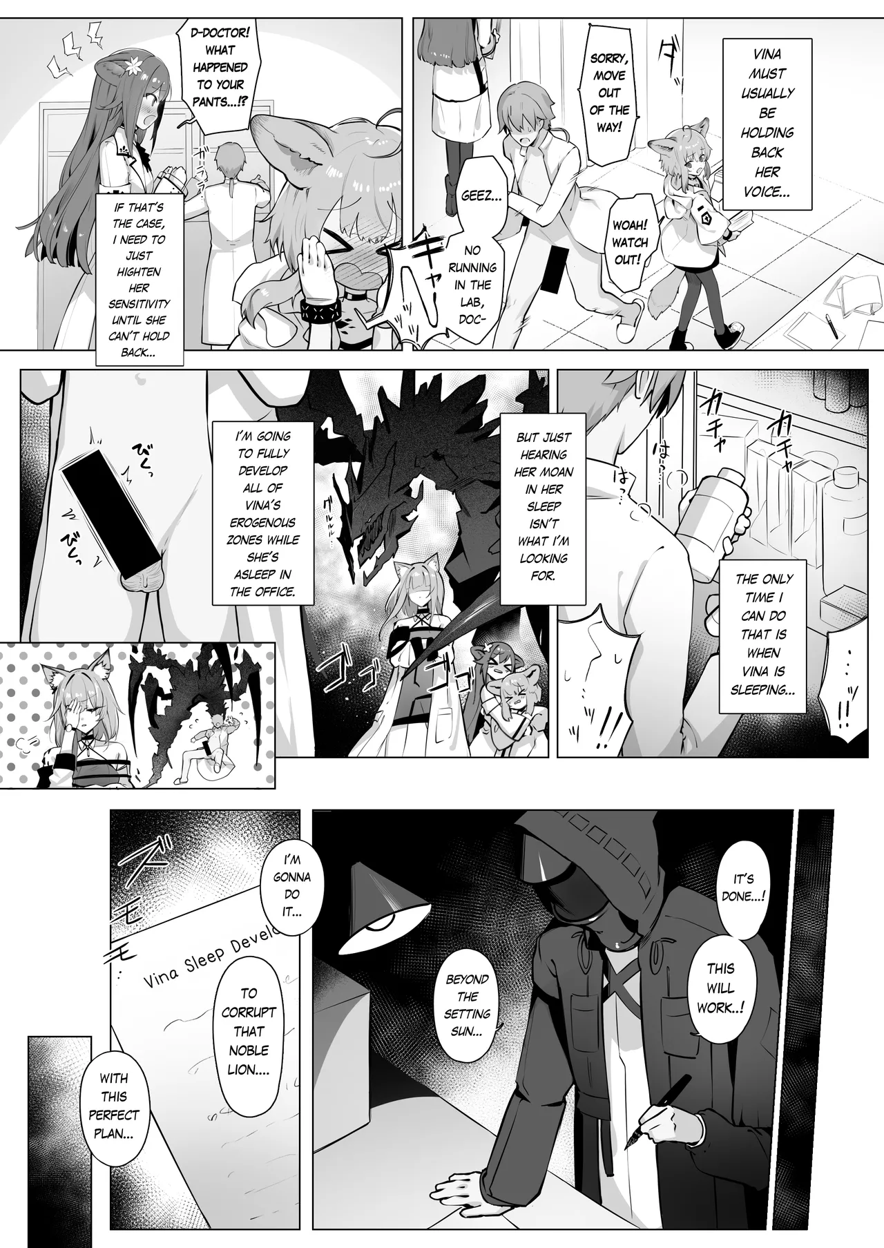 Shishi no Neru Aida ni... | While the lion sleeps... - Page 12