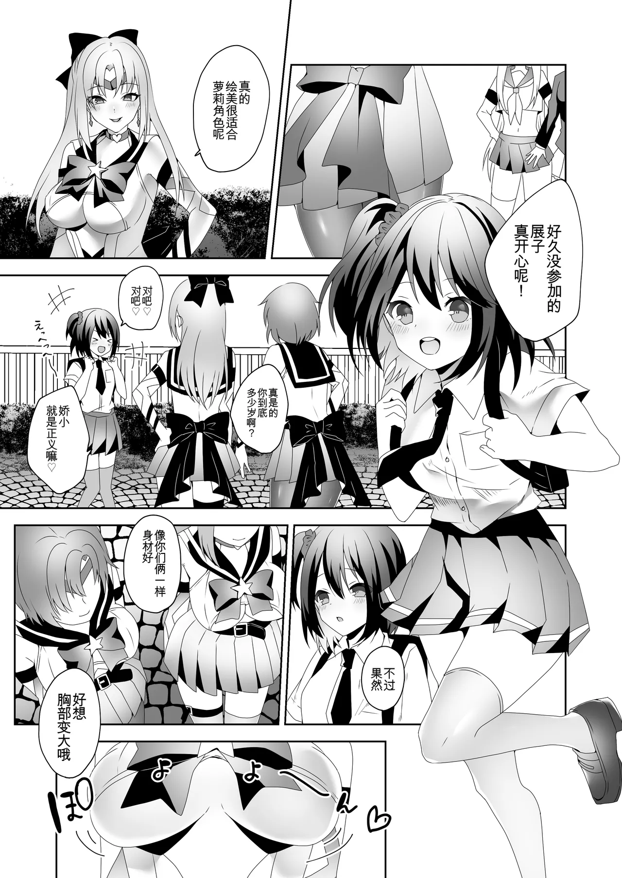 Preview page 1