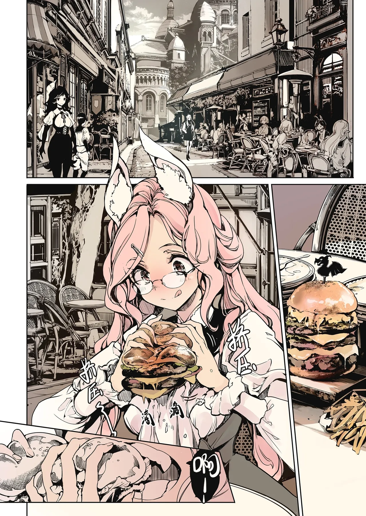 Otome Kishi no Invitation - Page 28
