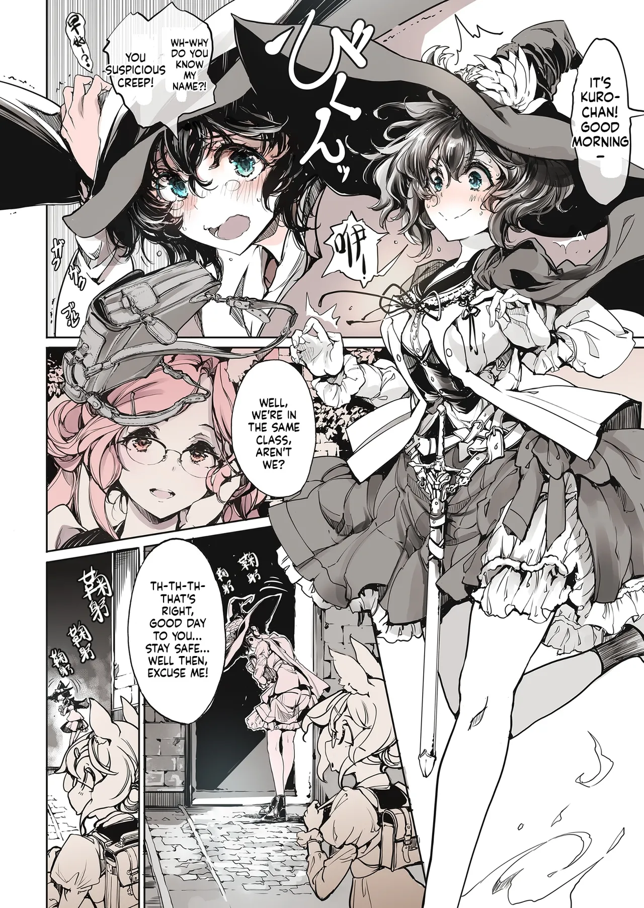 Otome Kishi no Invitation - Page 30