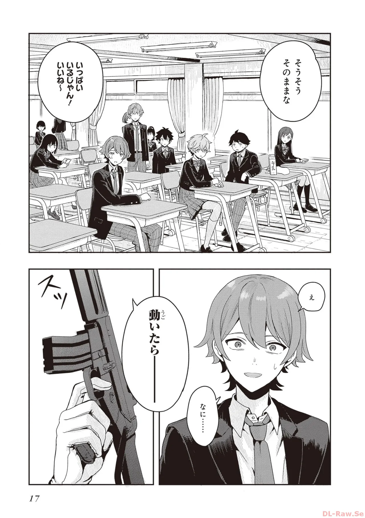 TSUGI WA ANATA GA YARARERU BAN DEATH. 1 - Page 19