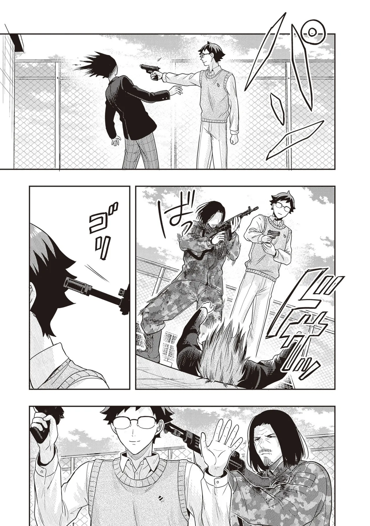 TSUGI WA ANATA GA YARARERU BAN DEATH. 4 - Page 19