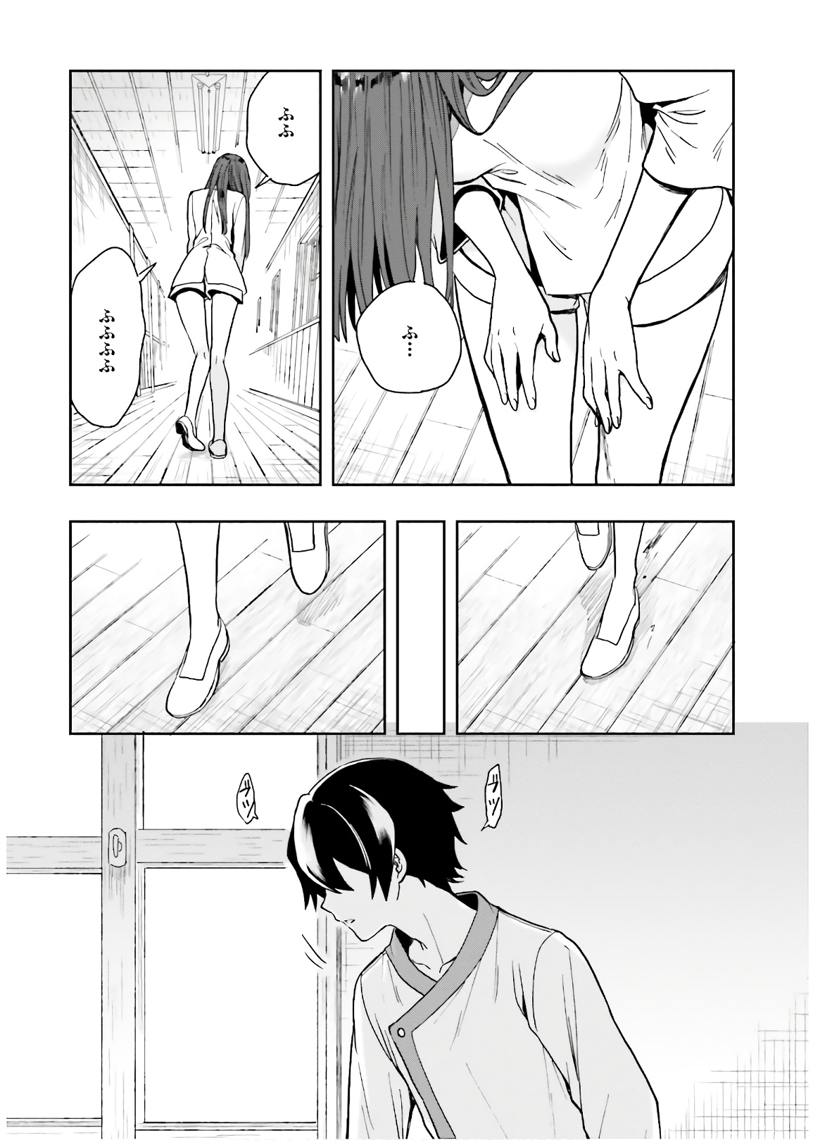 淫らな邪教に巣喰うモノ 第03巻 - Page 107