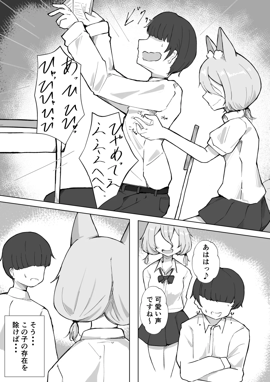 Preview page 4