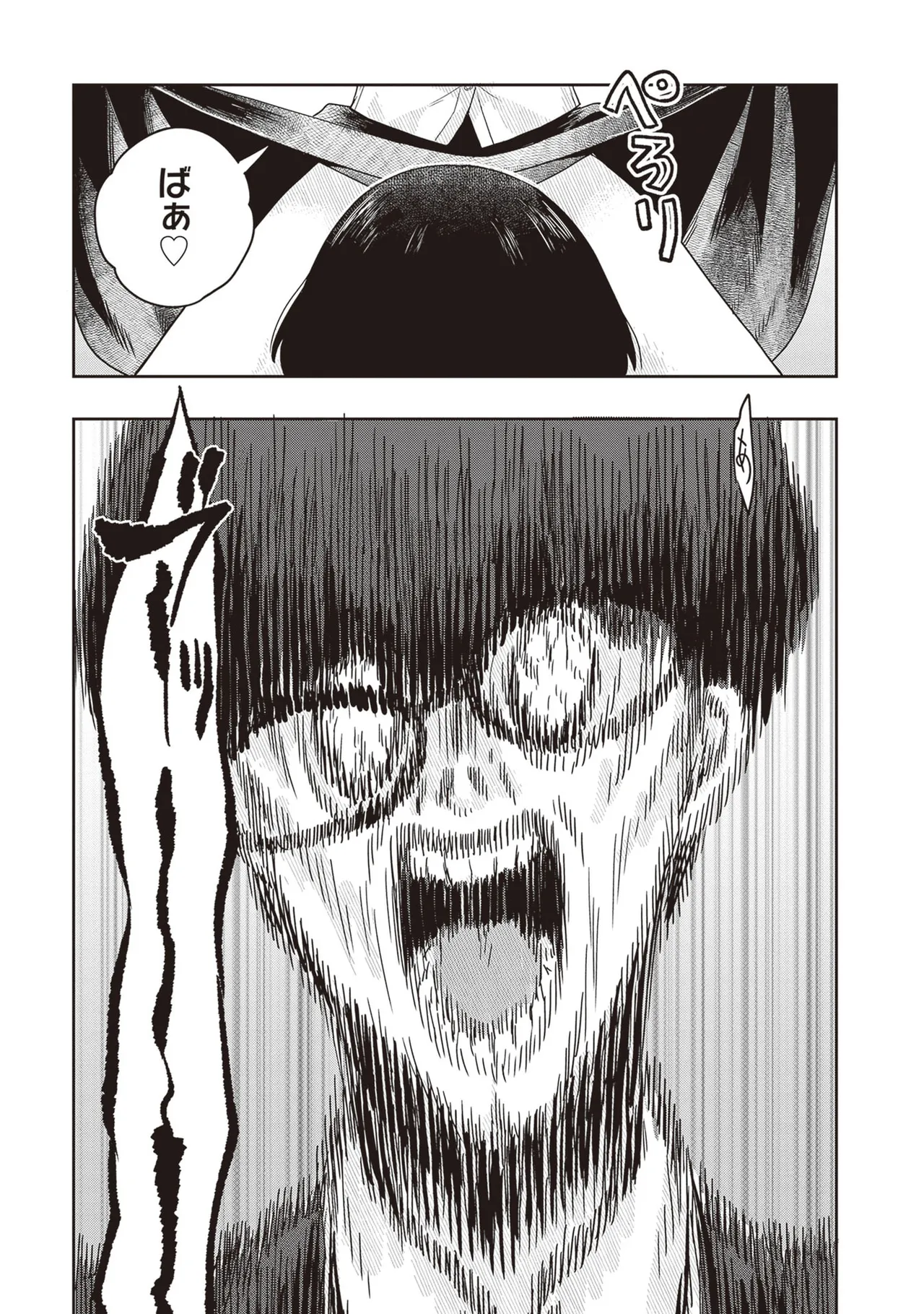 TSUGI WA ANATA GA YARARERU BAN DEATH. 3 - Page 23
