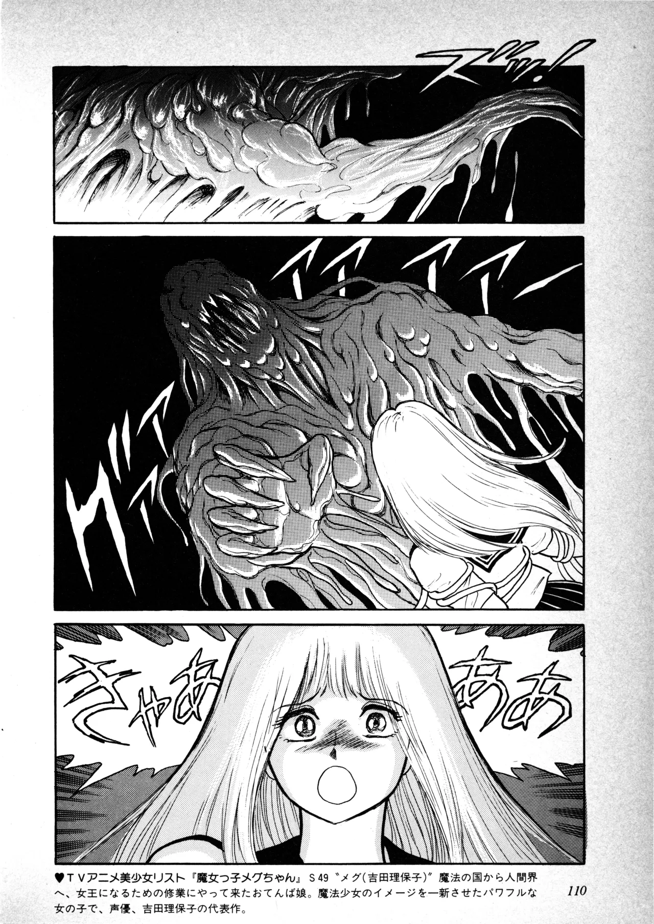 Fairy Dust - Page 111