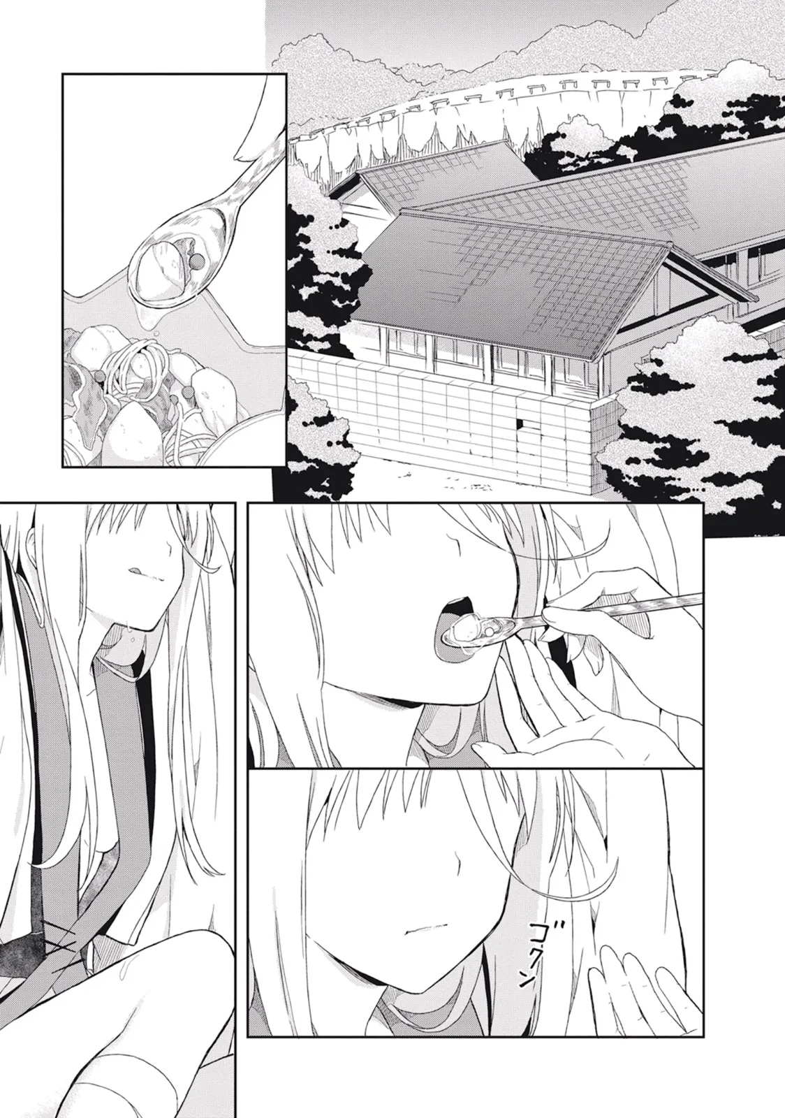 この島には淫らで邪悪なモノが棲む 第03巻 - Page 19