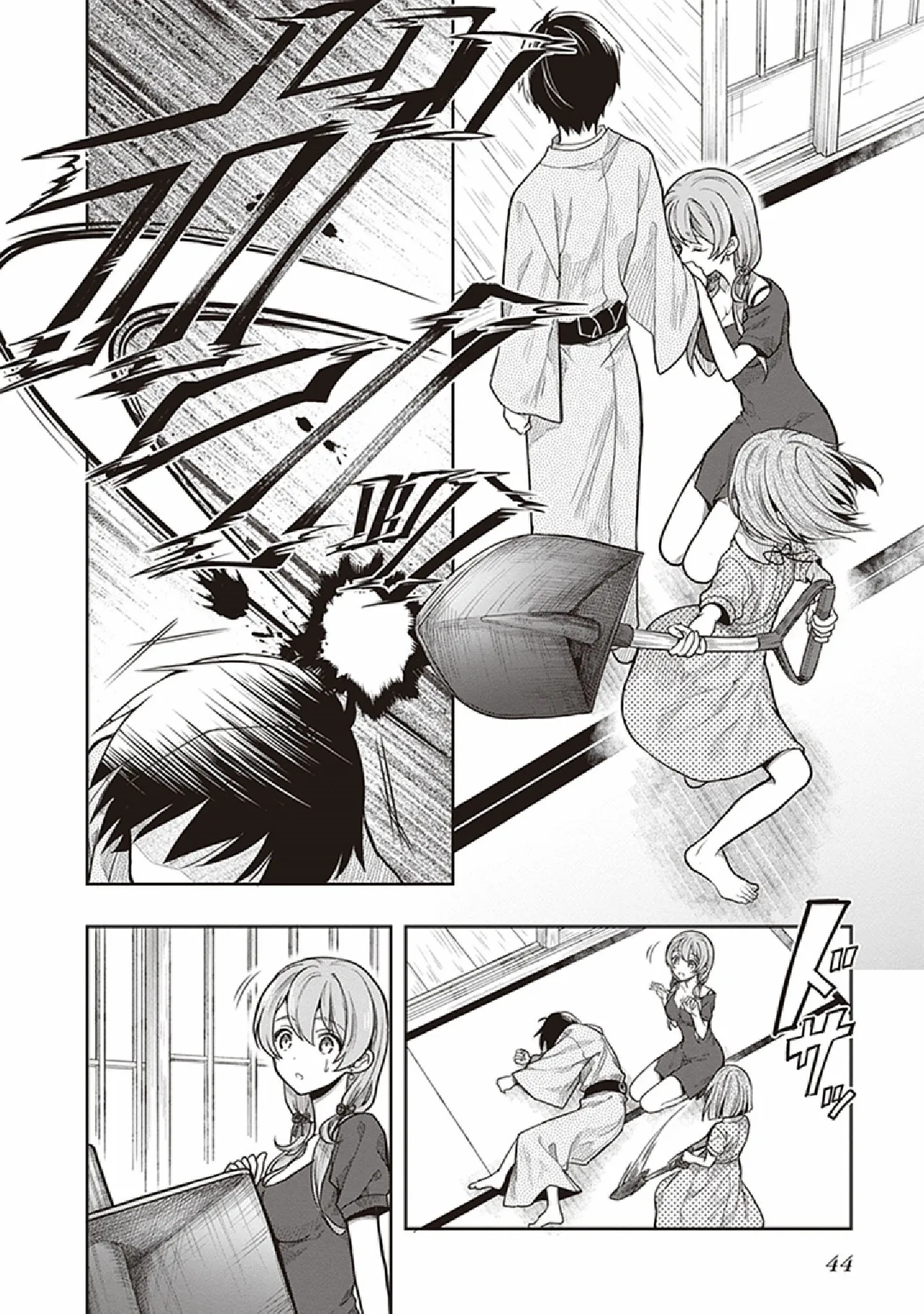 この島には淫らで邪悪なモノが棲む 第07巻 - Page 46